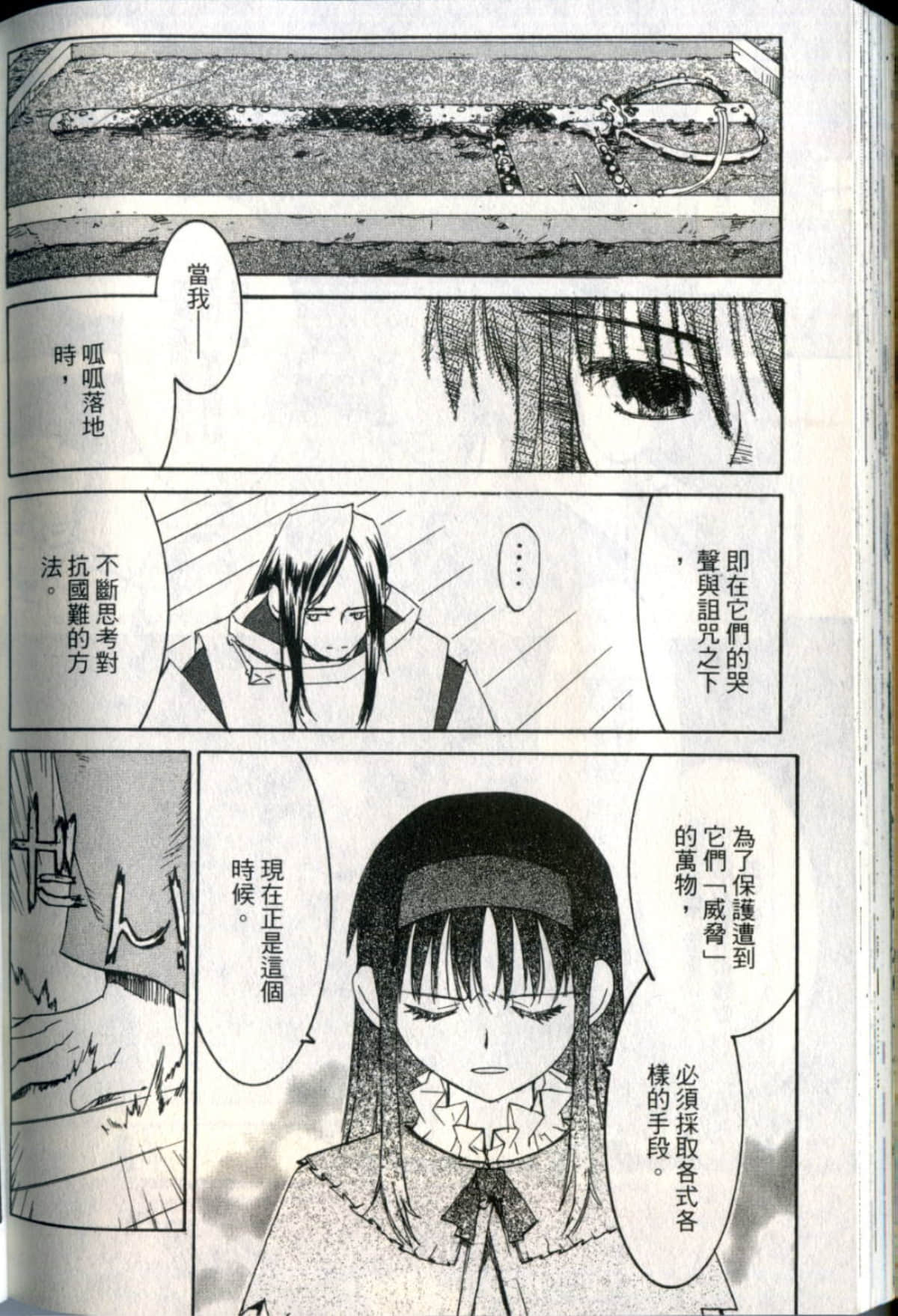 Page 201