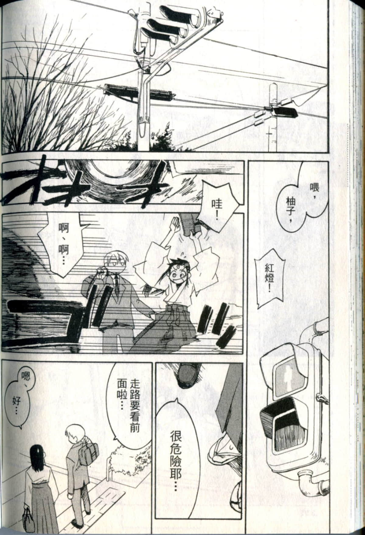 Page 205