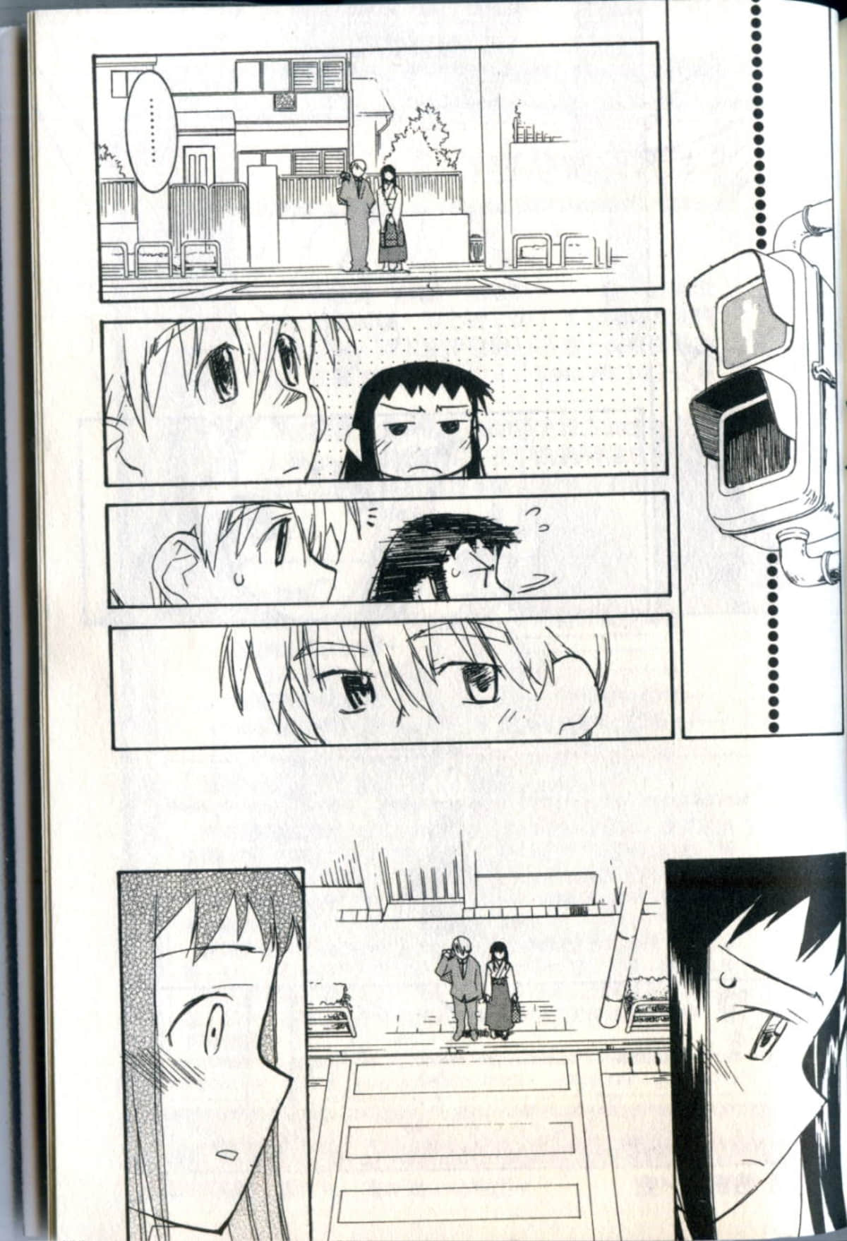 Page 206