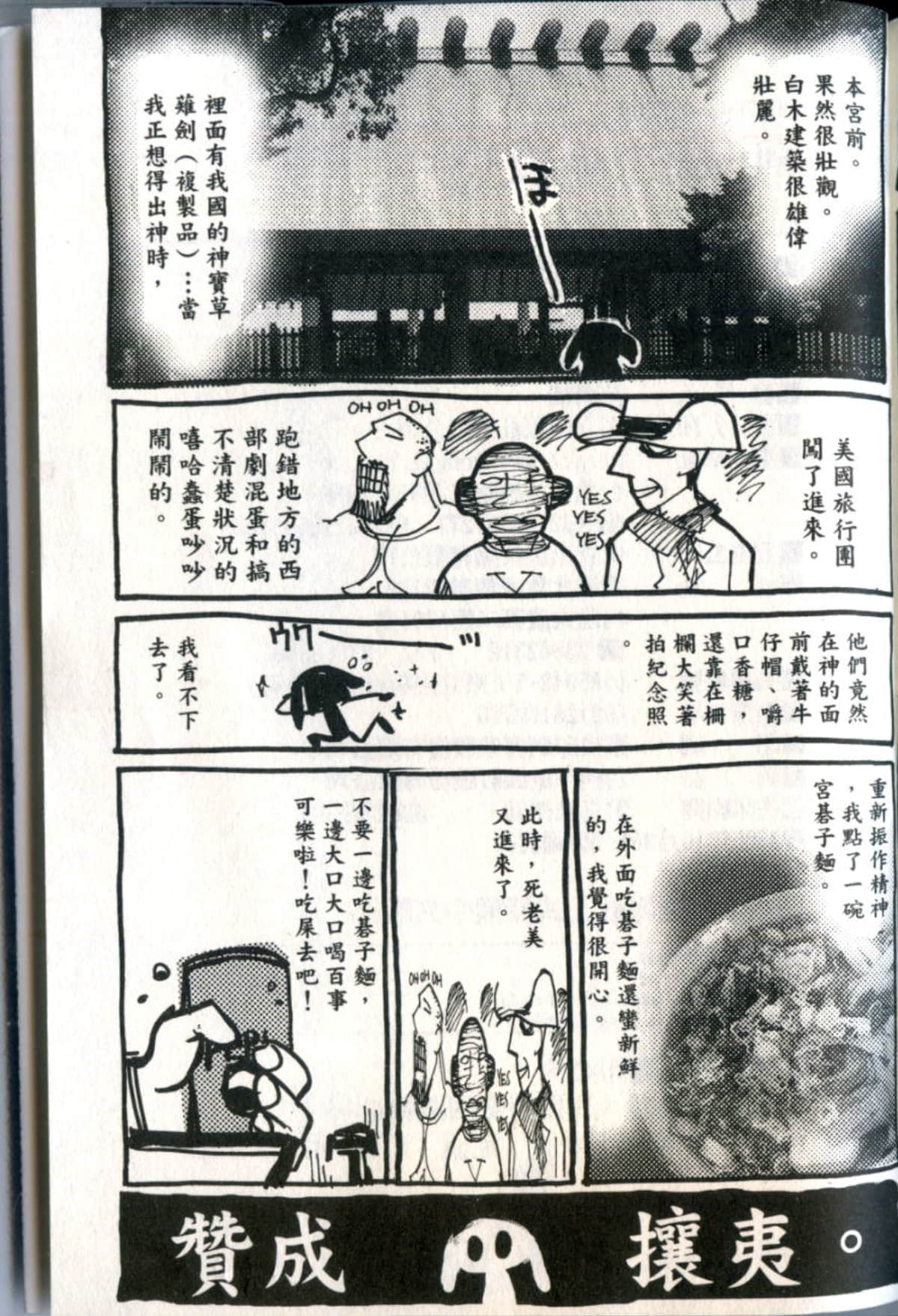 Page 210