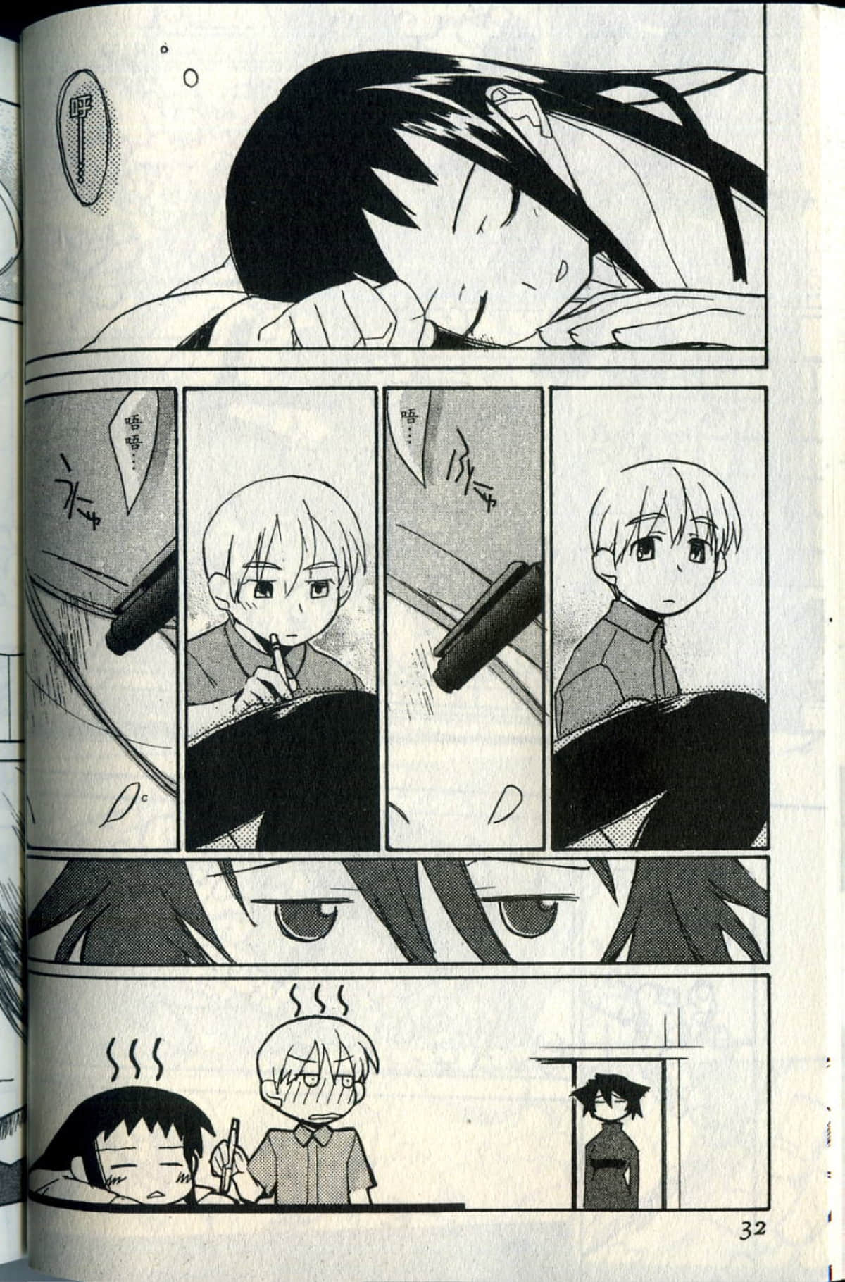 Page 35