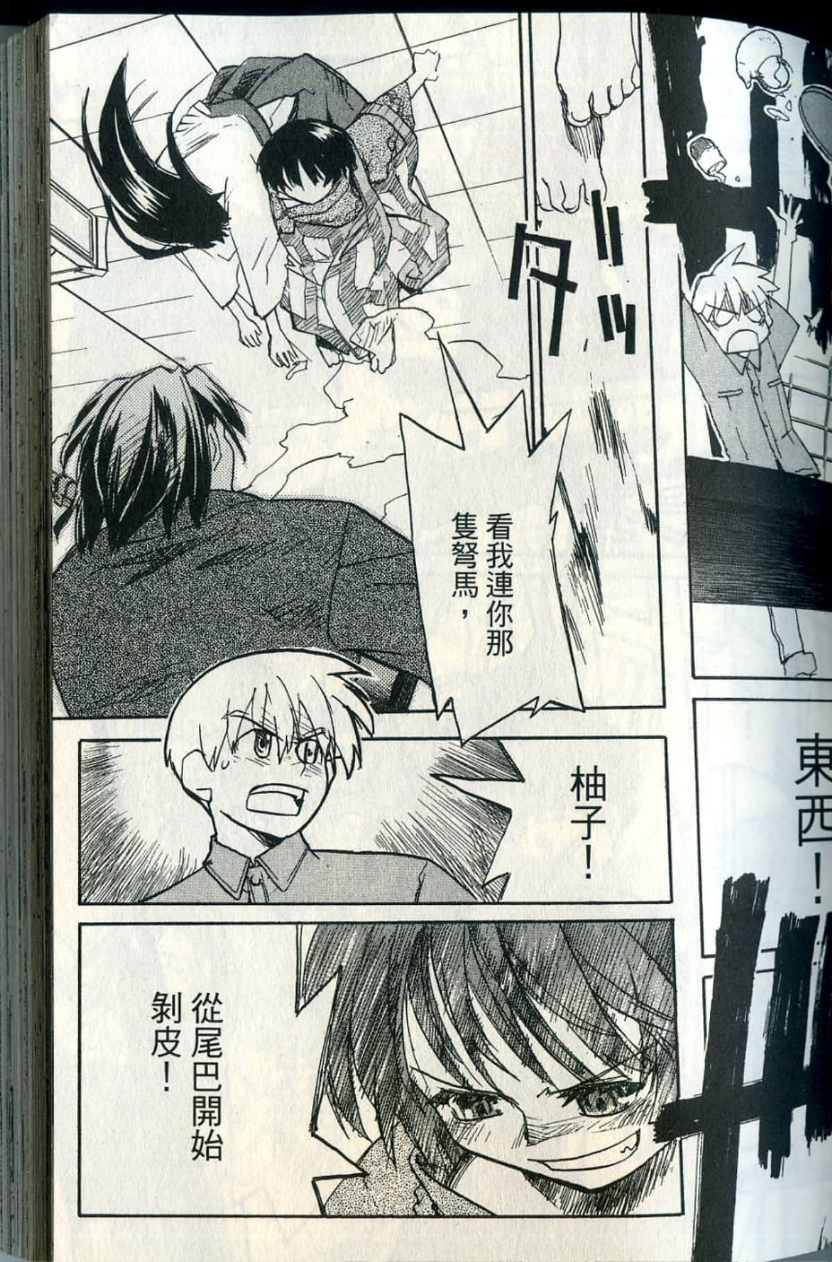 Page 62