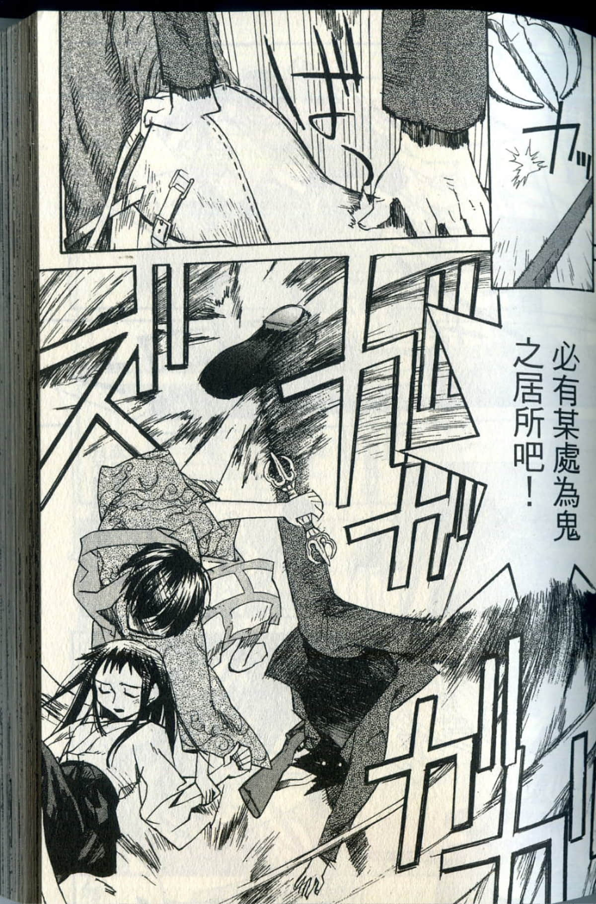 Page 64