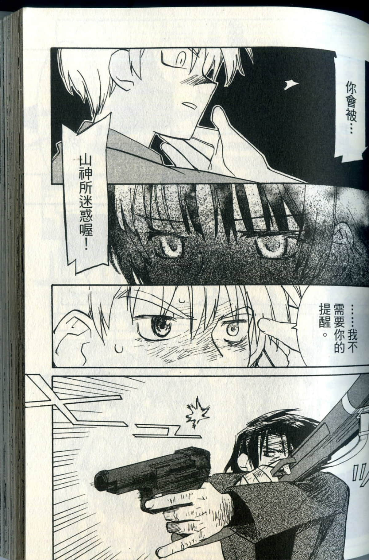 Page 68