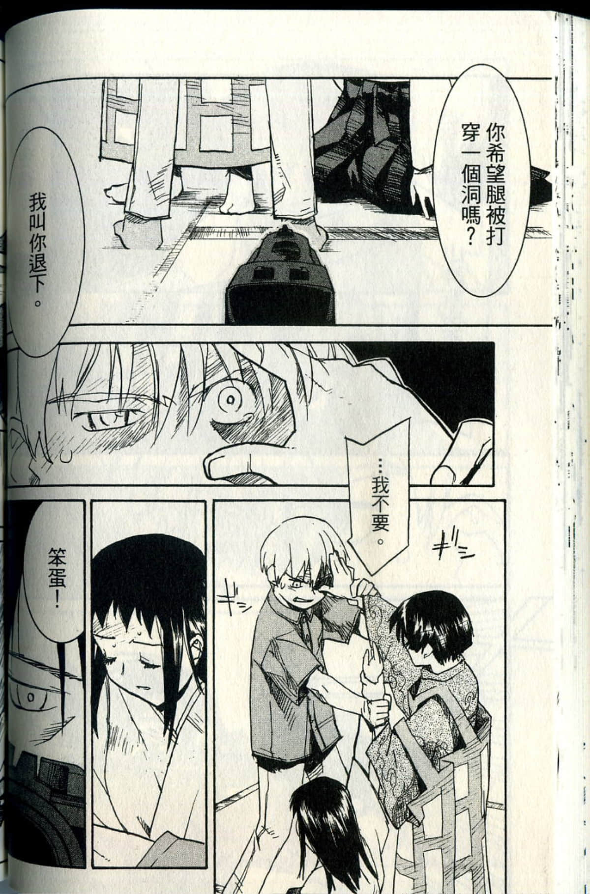 Page 69
