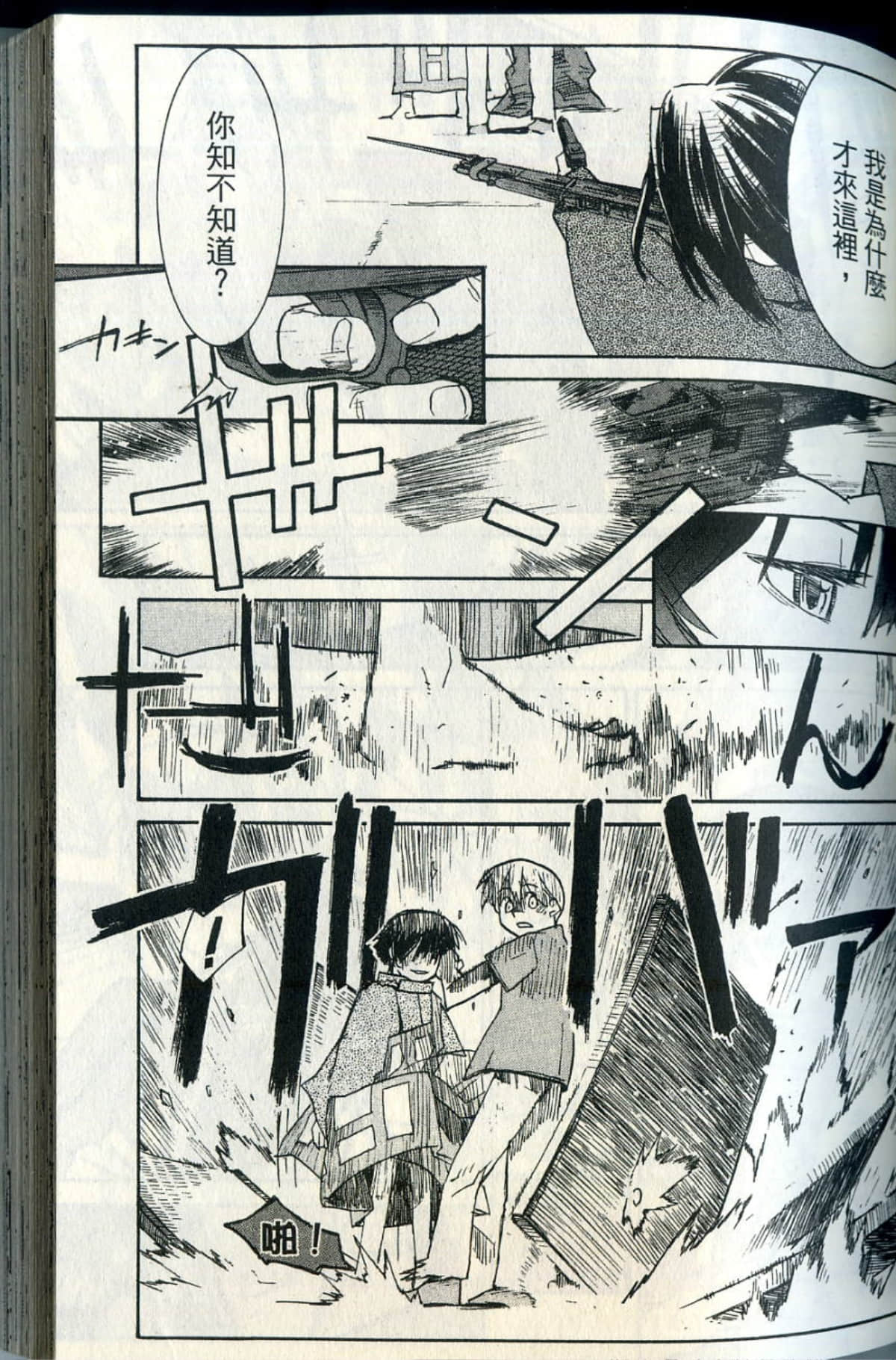 Page 70