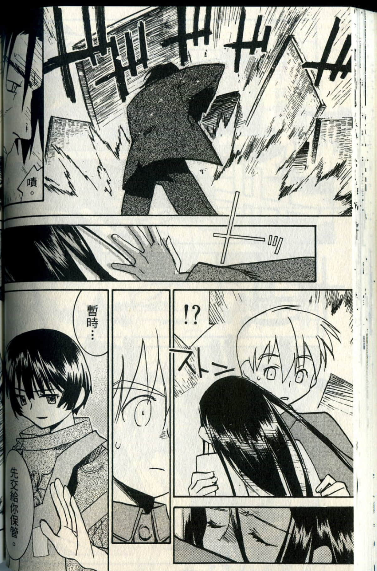 Page 71