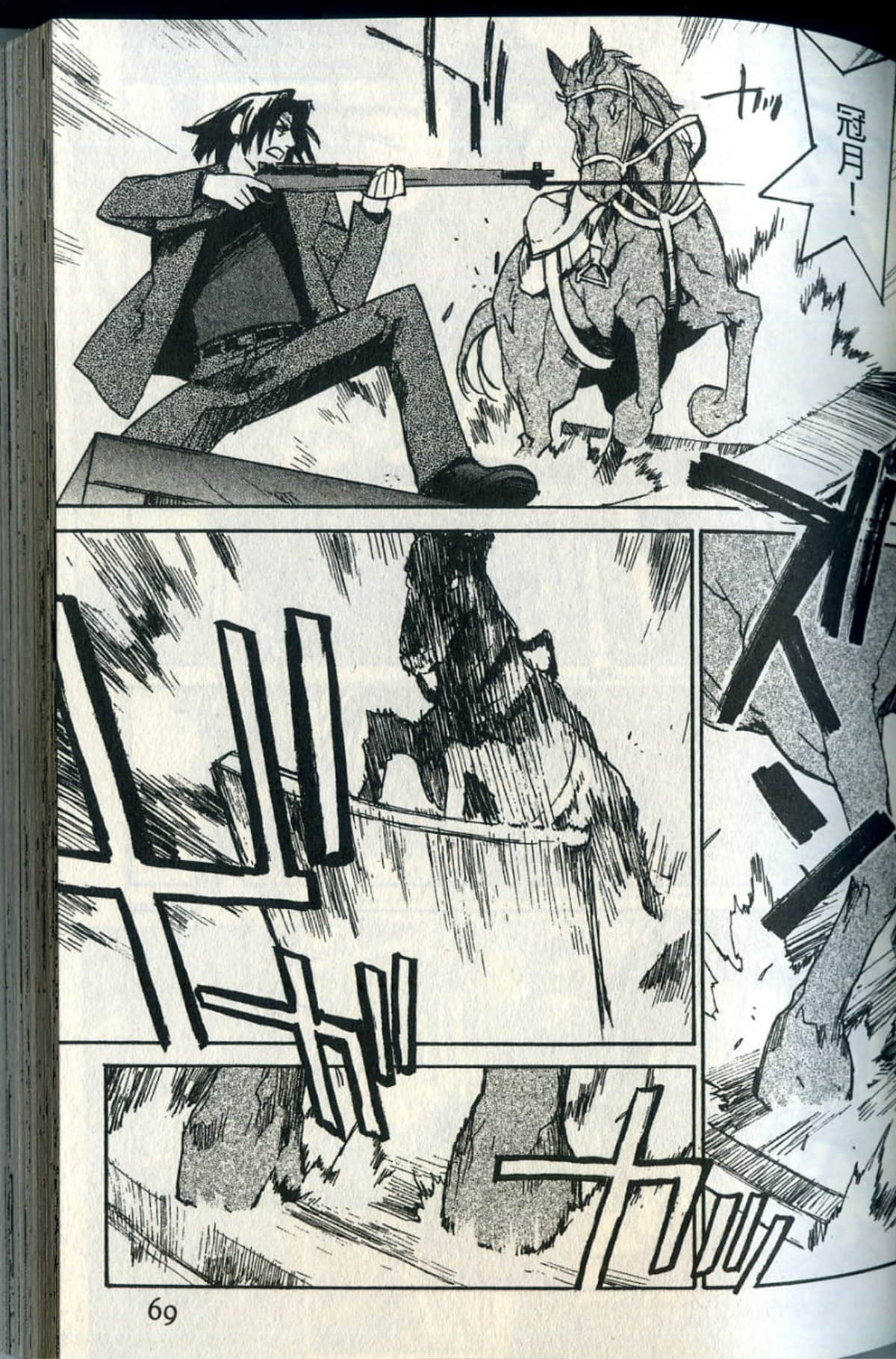 Page 72