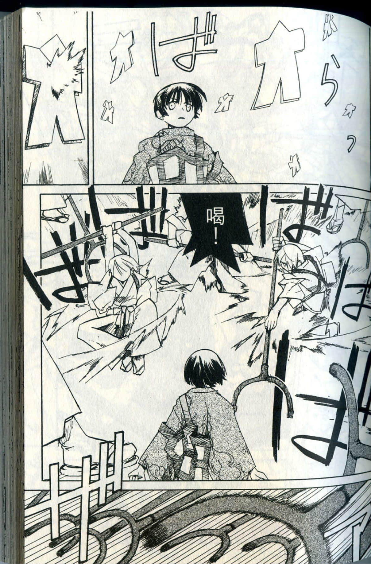 Page 78