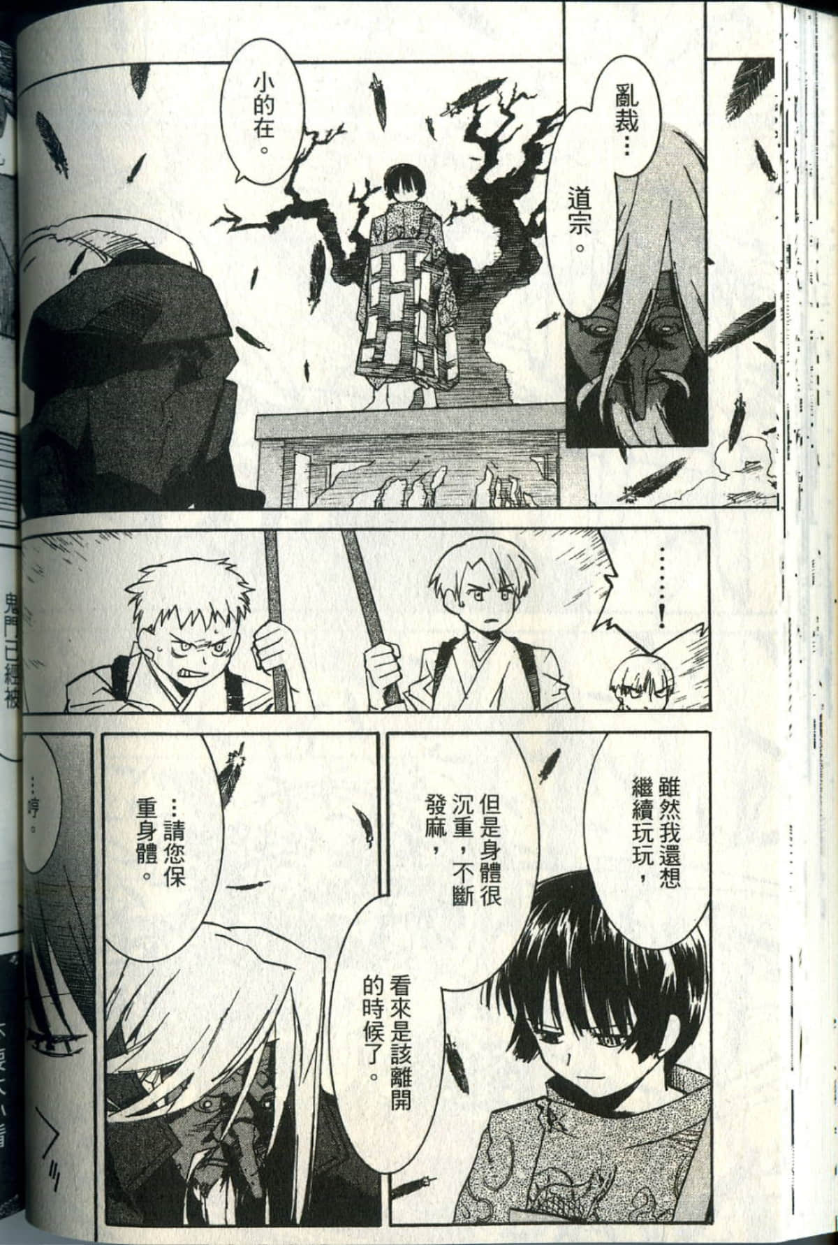 Page 83