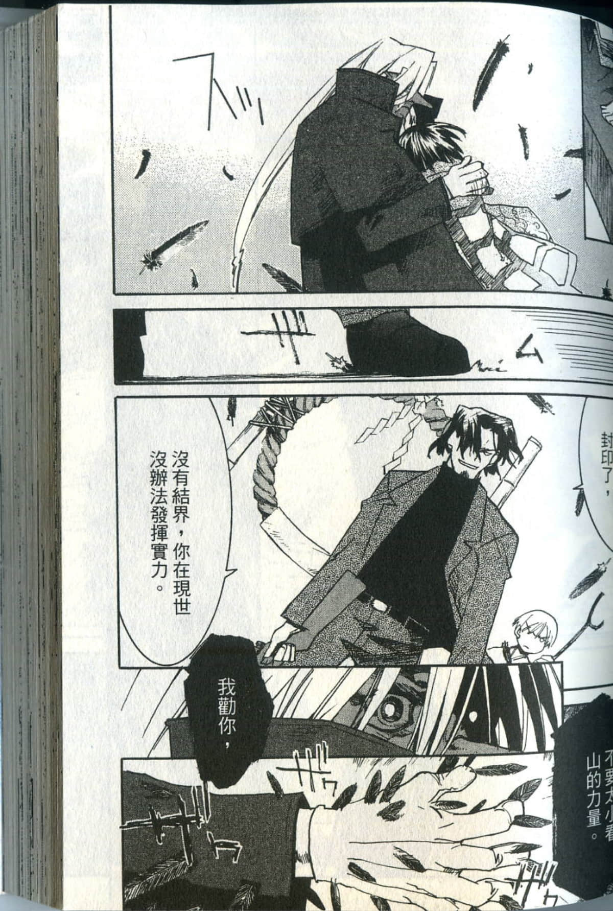 Page 84