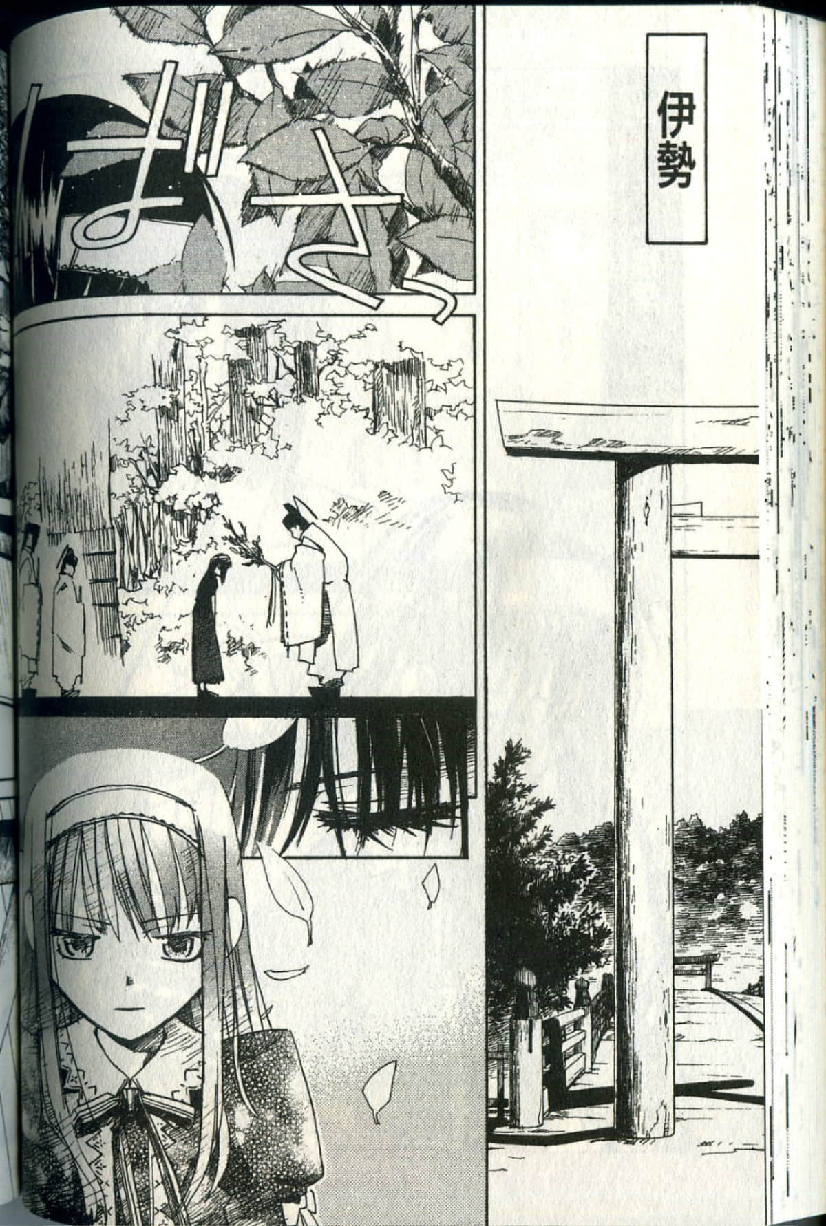 Page 95