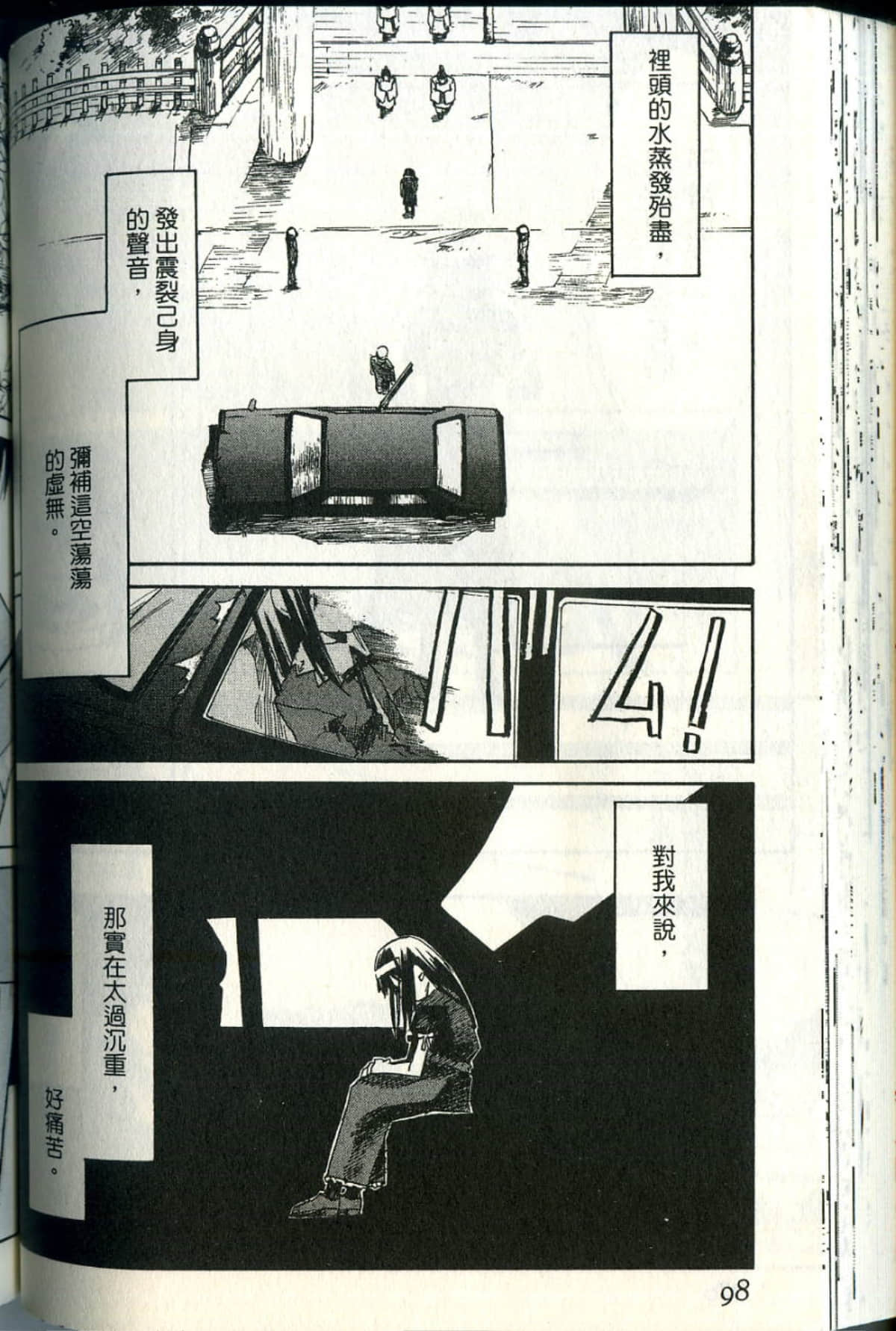 Page 101