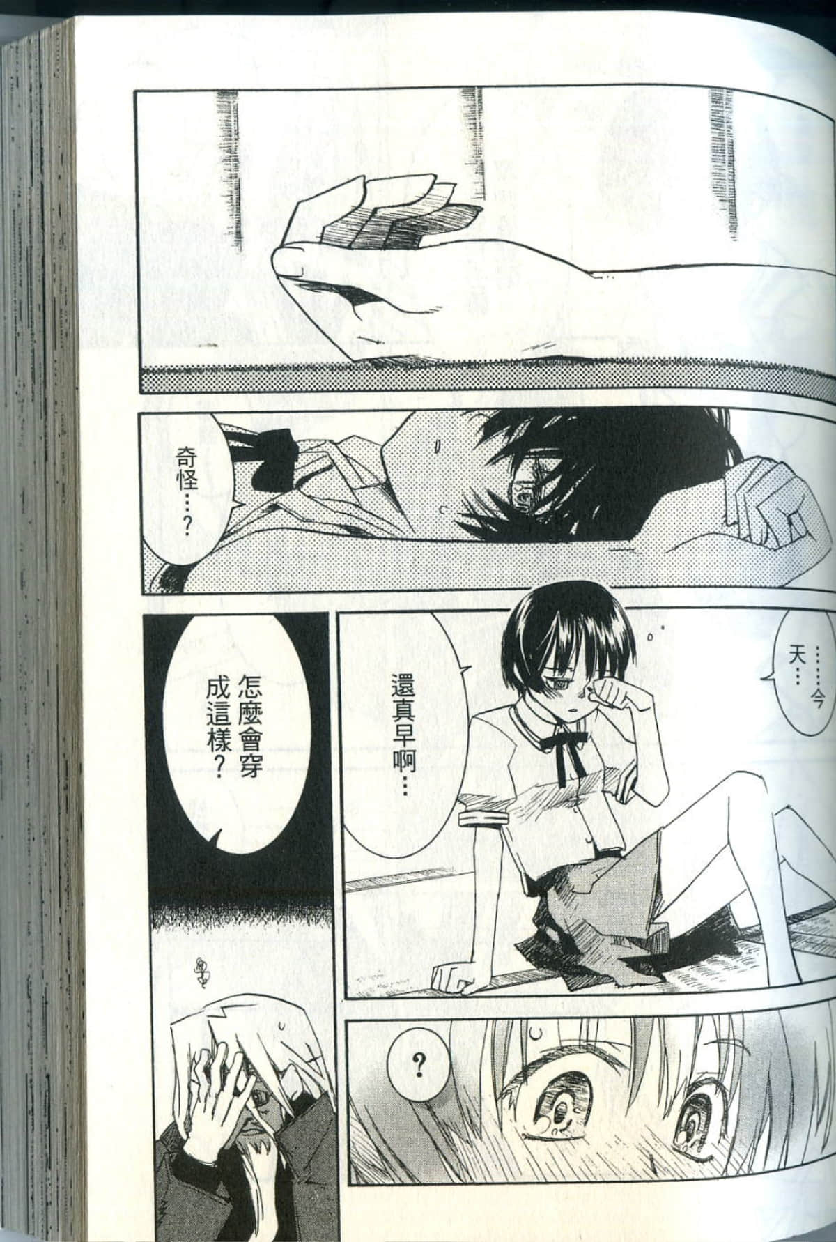 Page 106