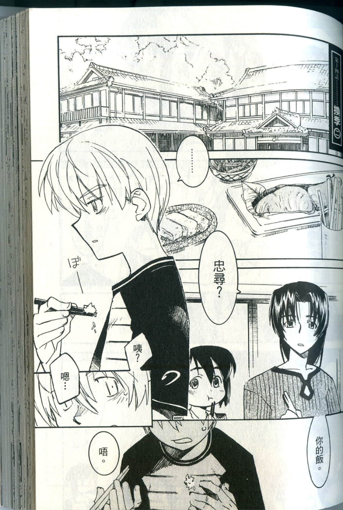 Page 110
