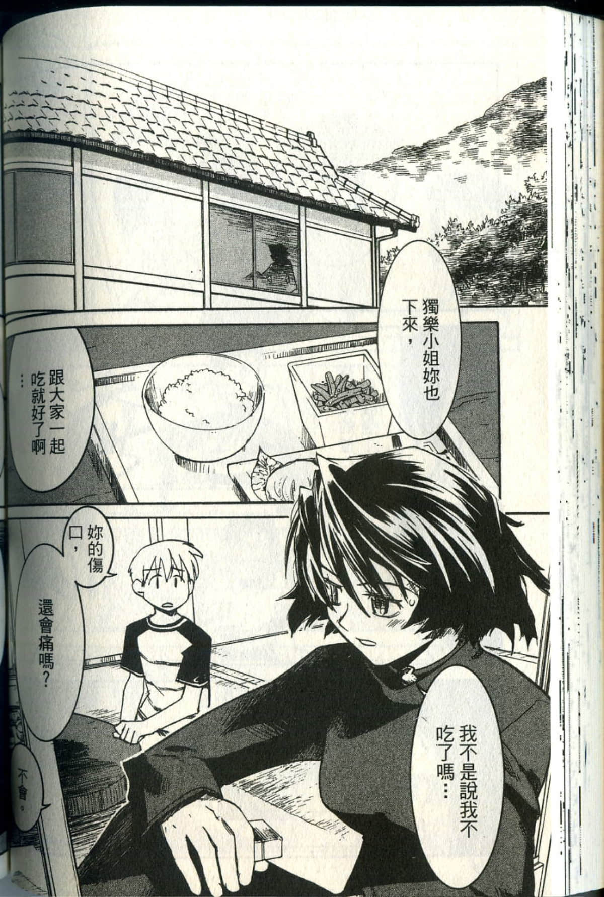 Page 115