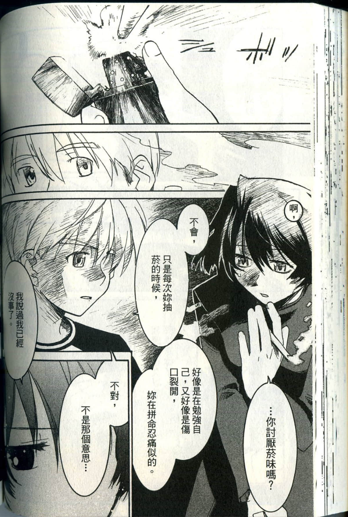 Page 117