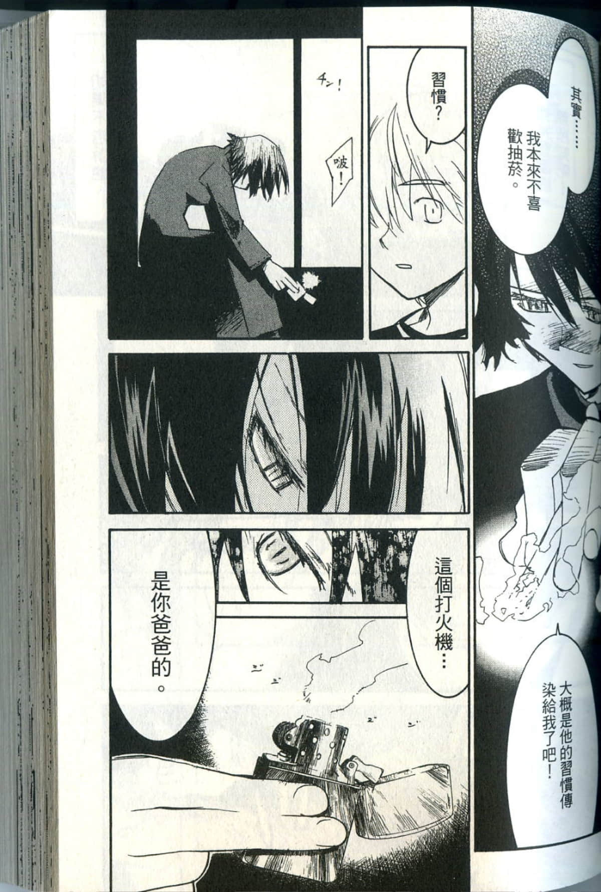 Page 118