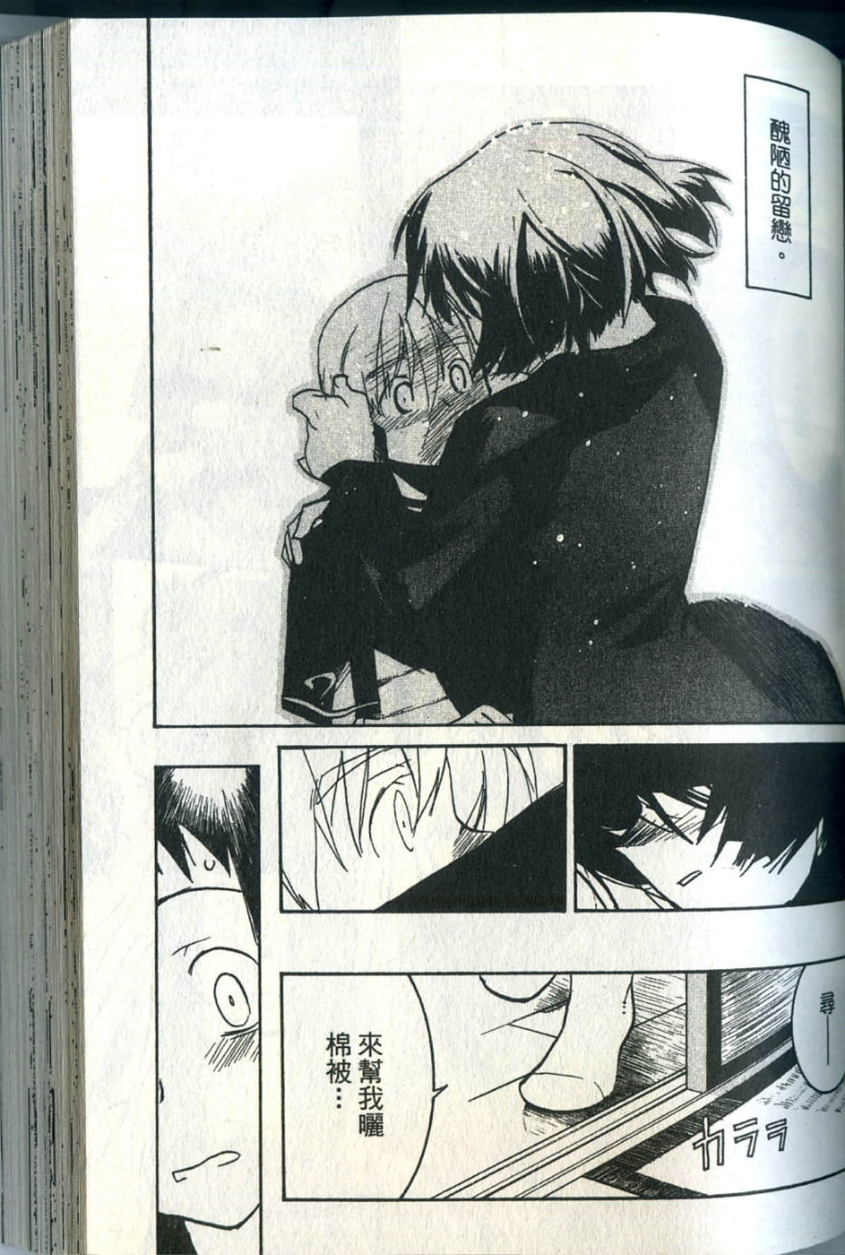 Page 120