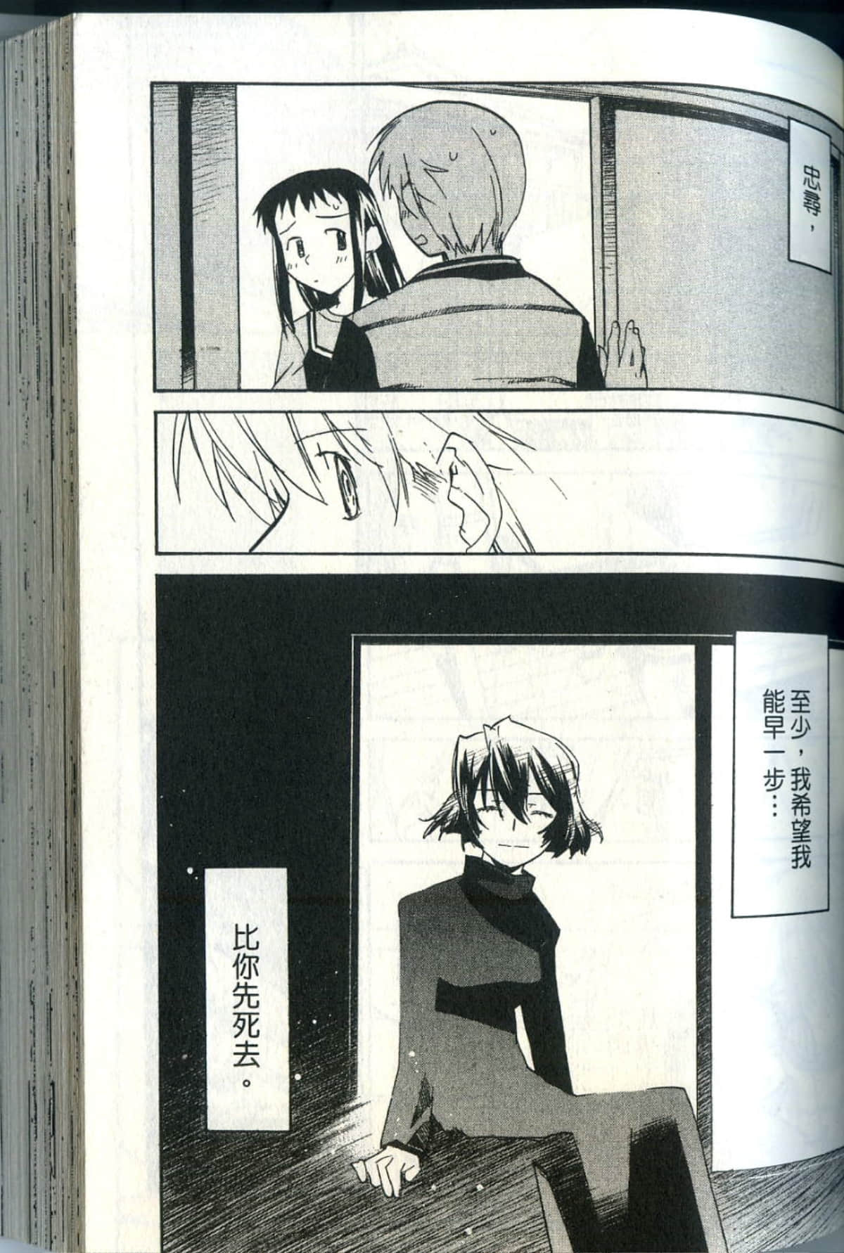Page 122