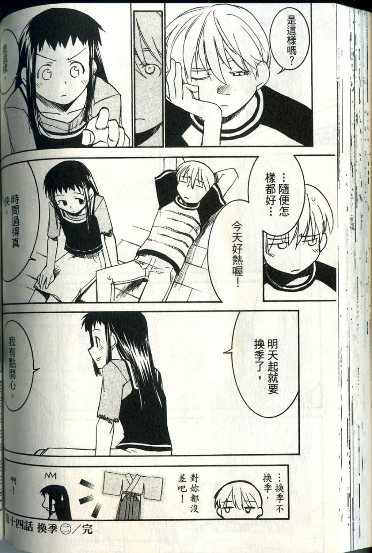 Page 125