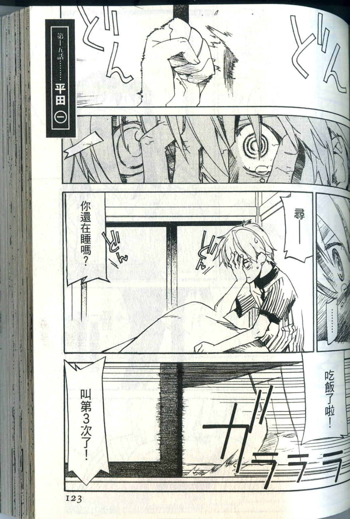 Page 126
