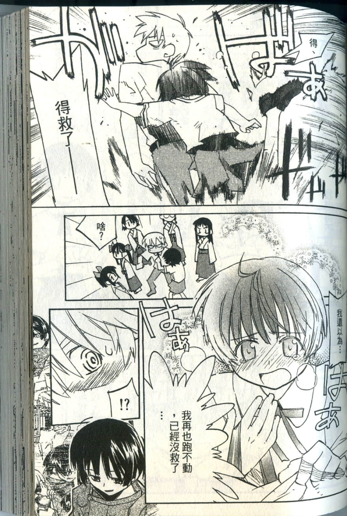 Page 132