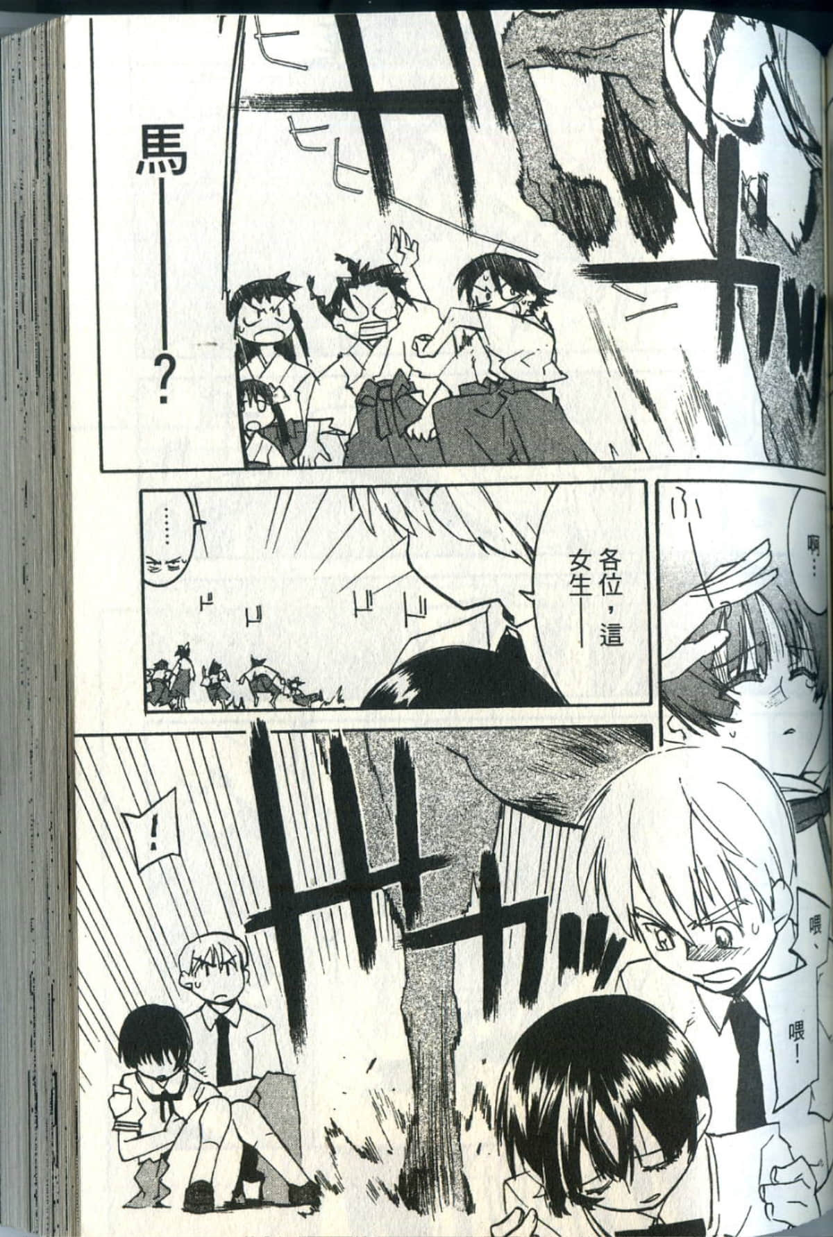 Page 136