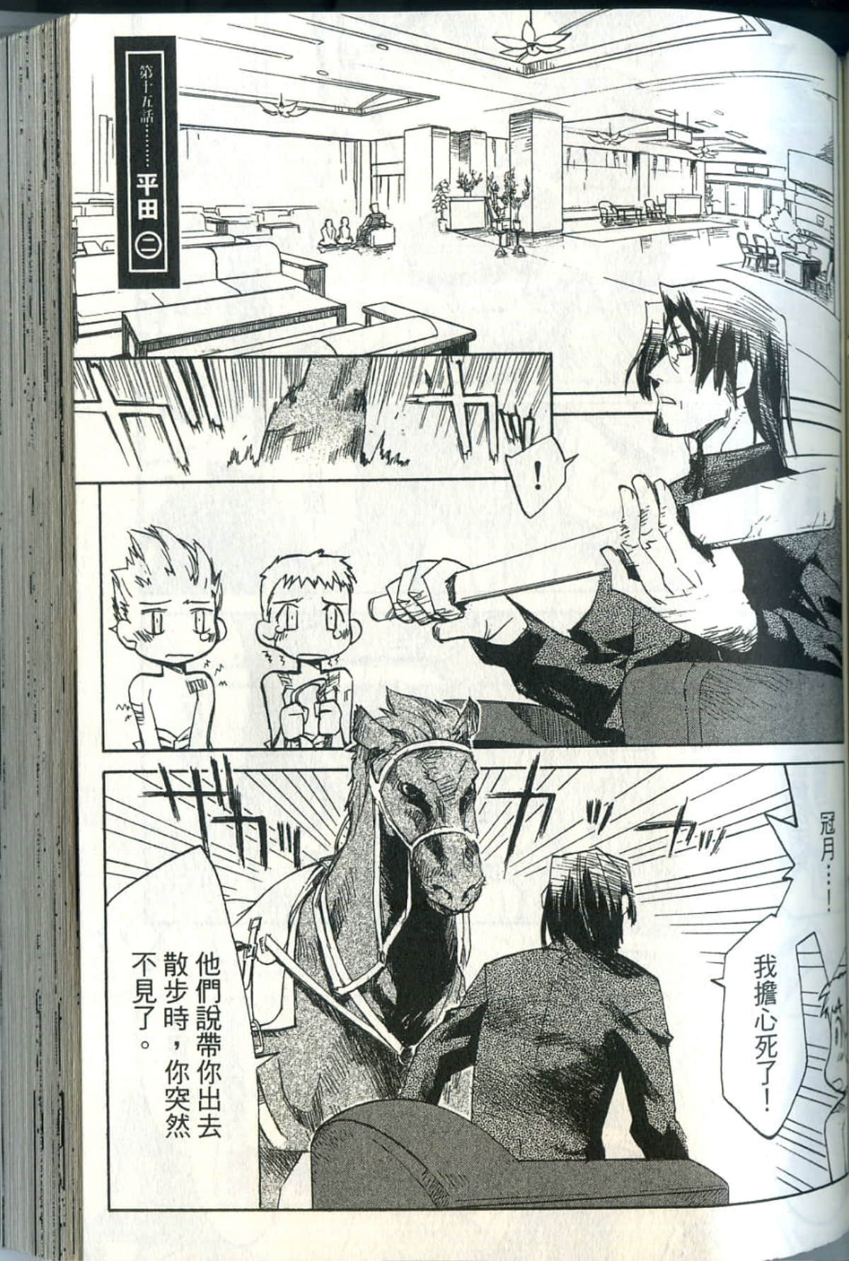 Page 142