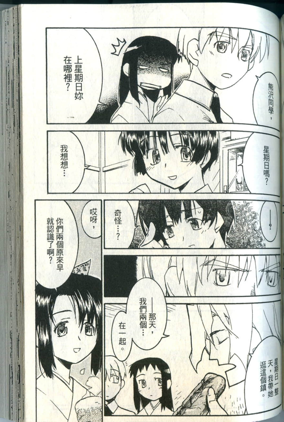Page 148