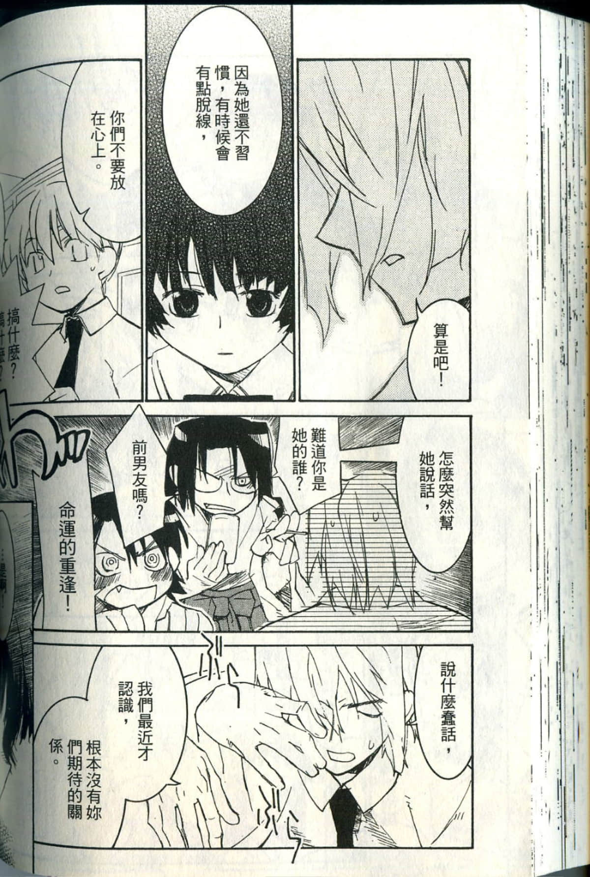 Page 149