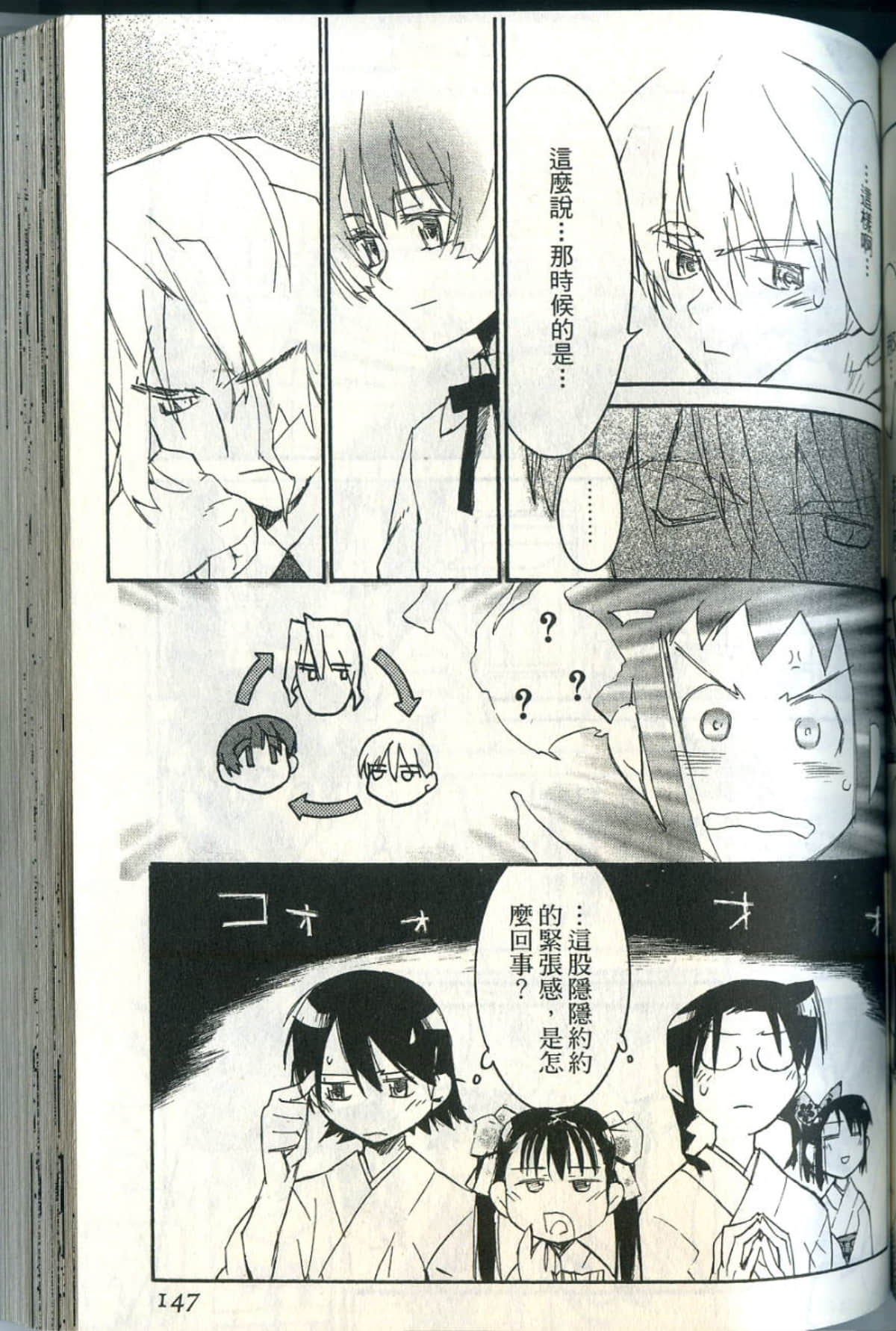 Page 150