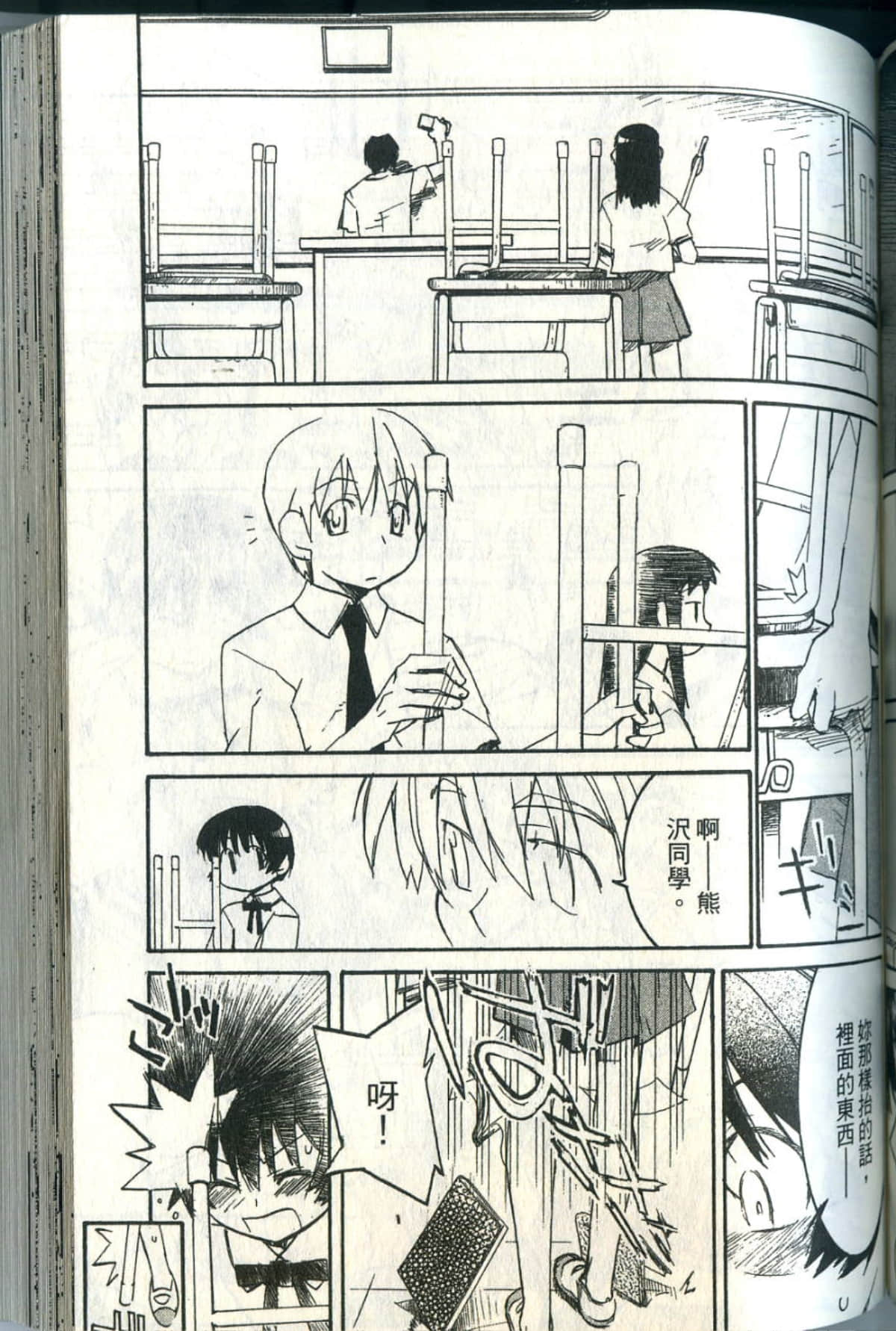 Page 152