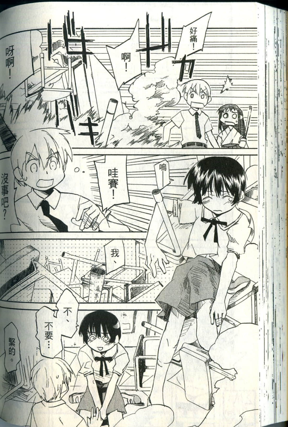 Page 153
