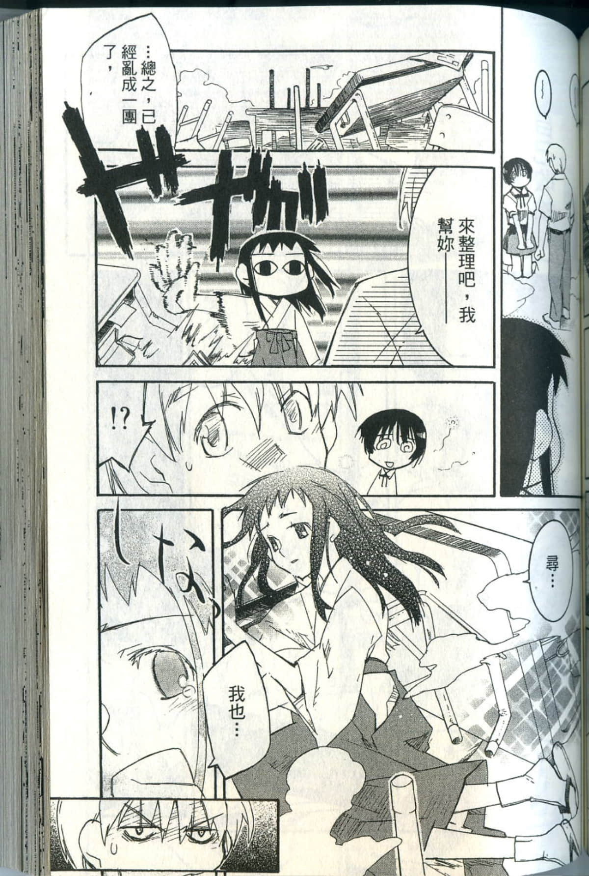 Page 154