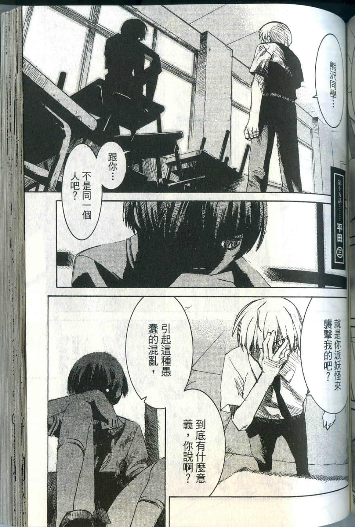 Page 158