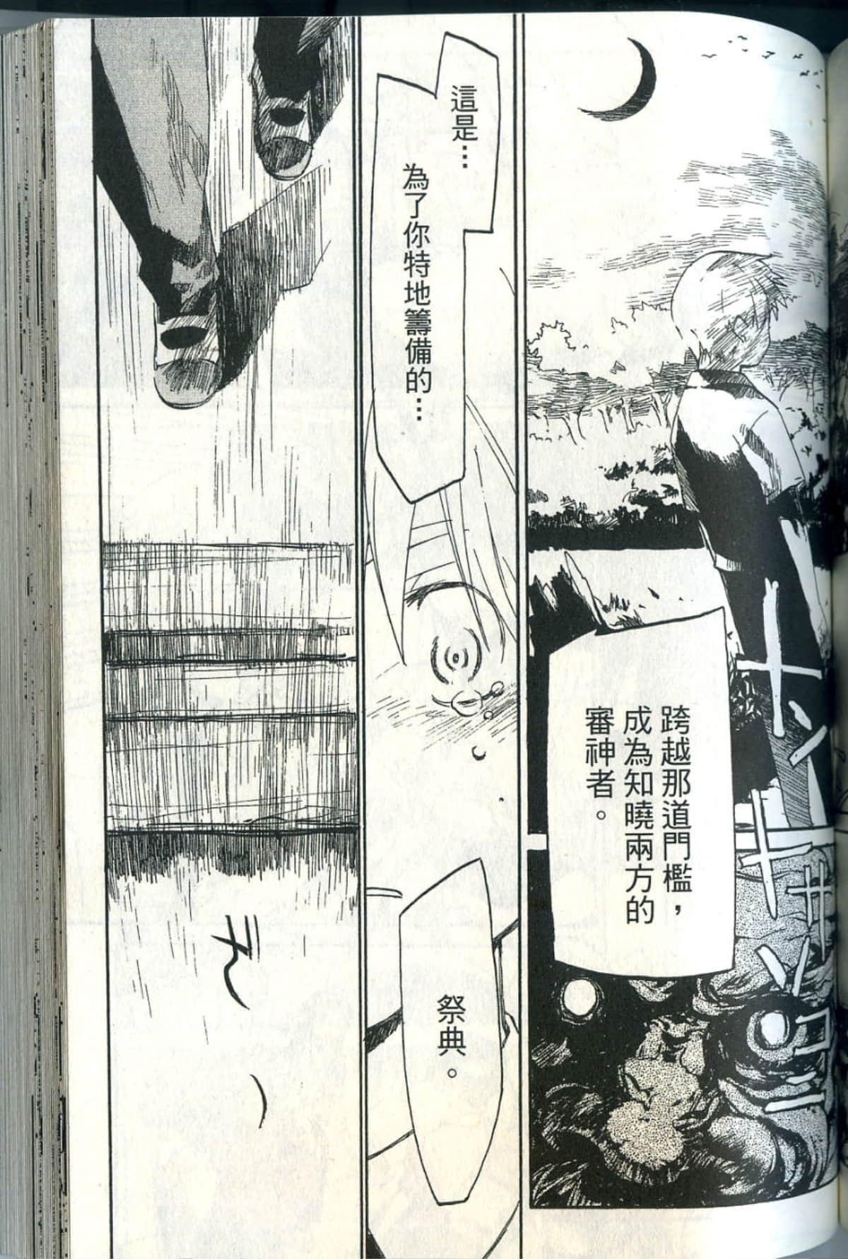 Page 162