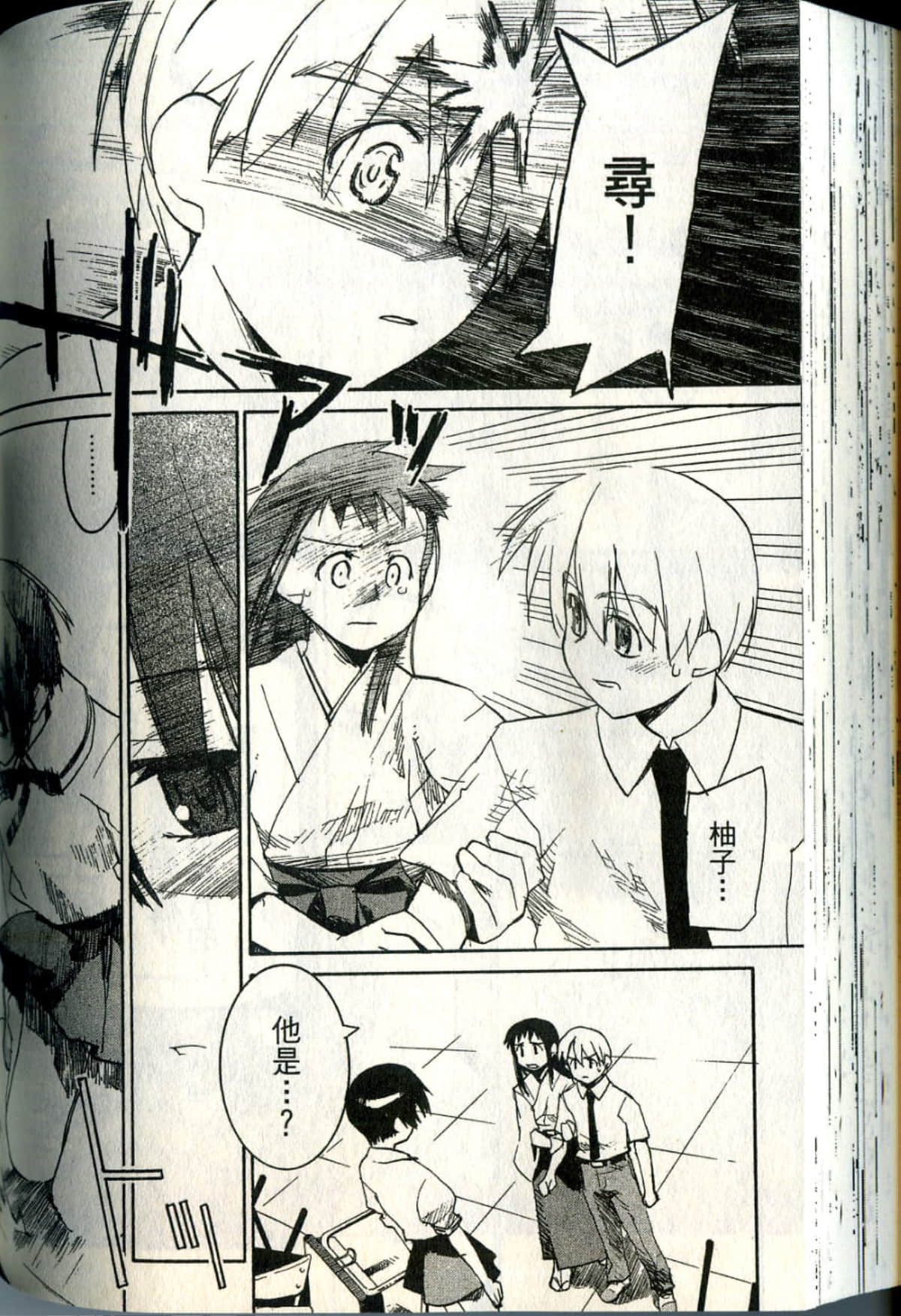 Page 163