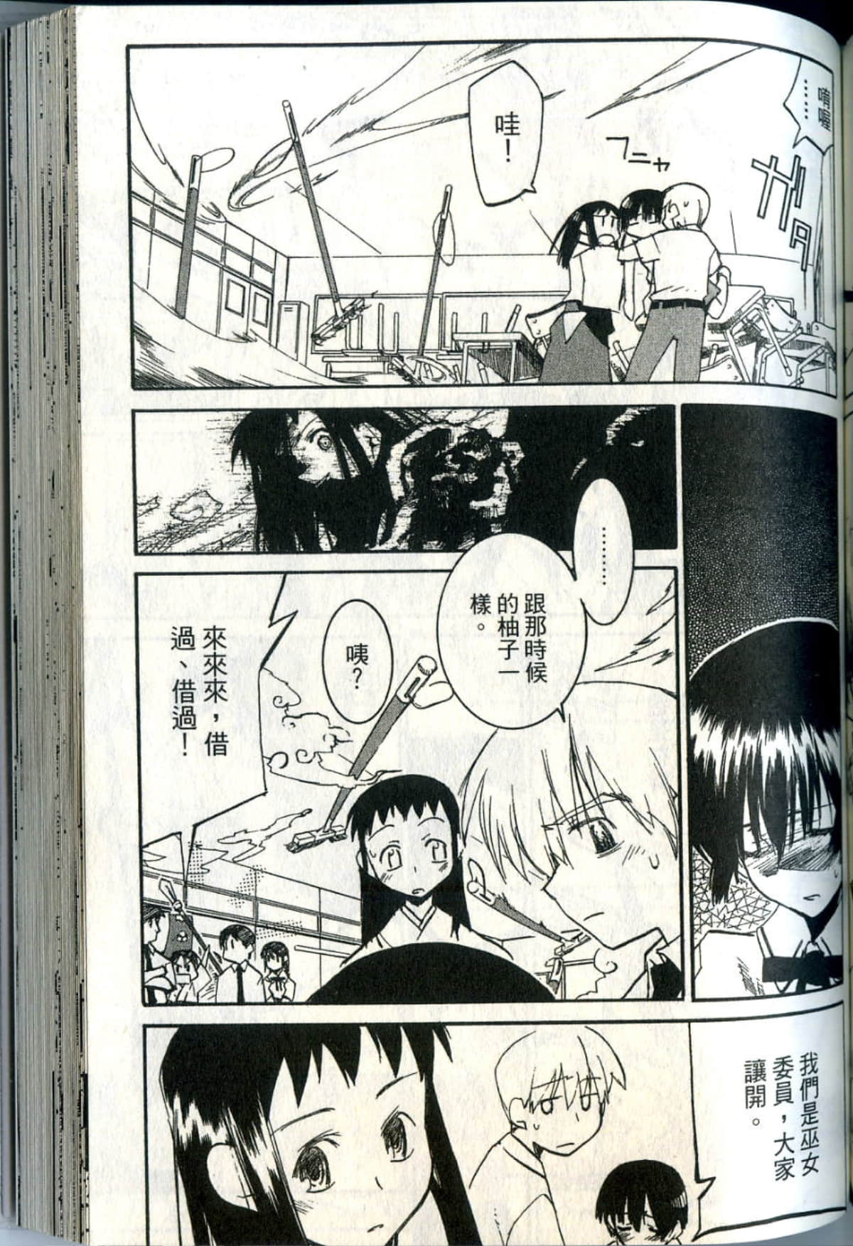 Page 164