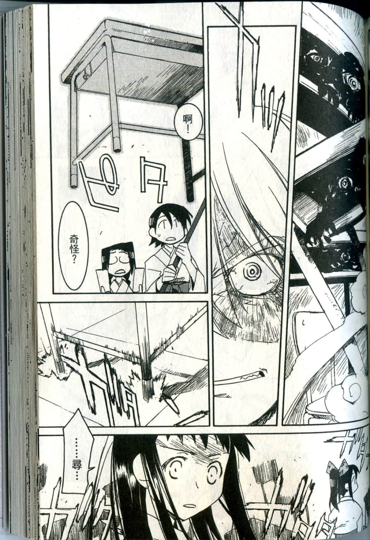 Page 168