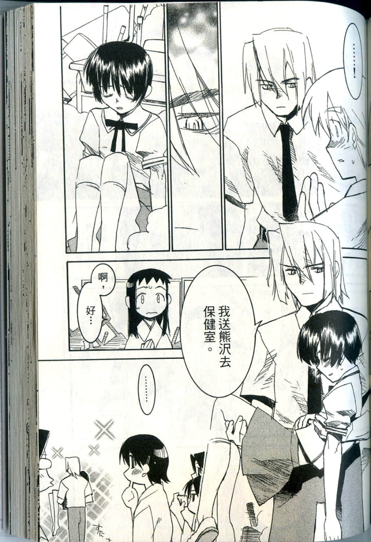 Page 170