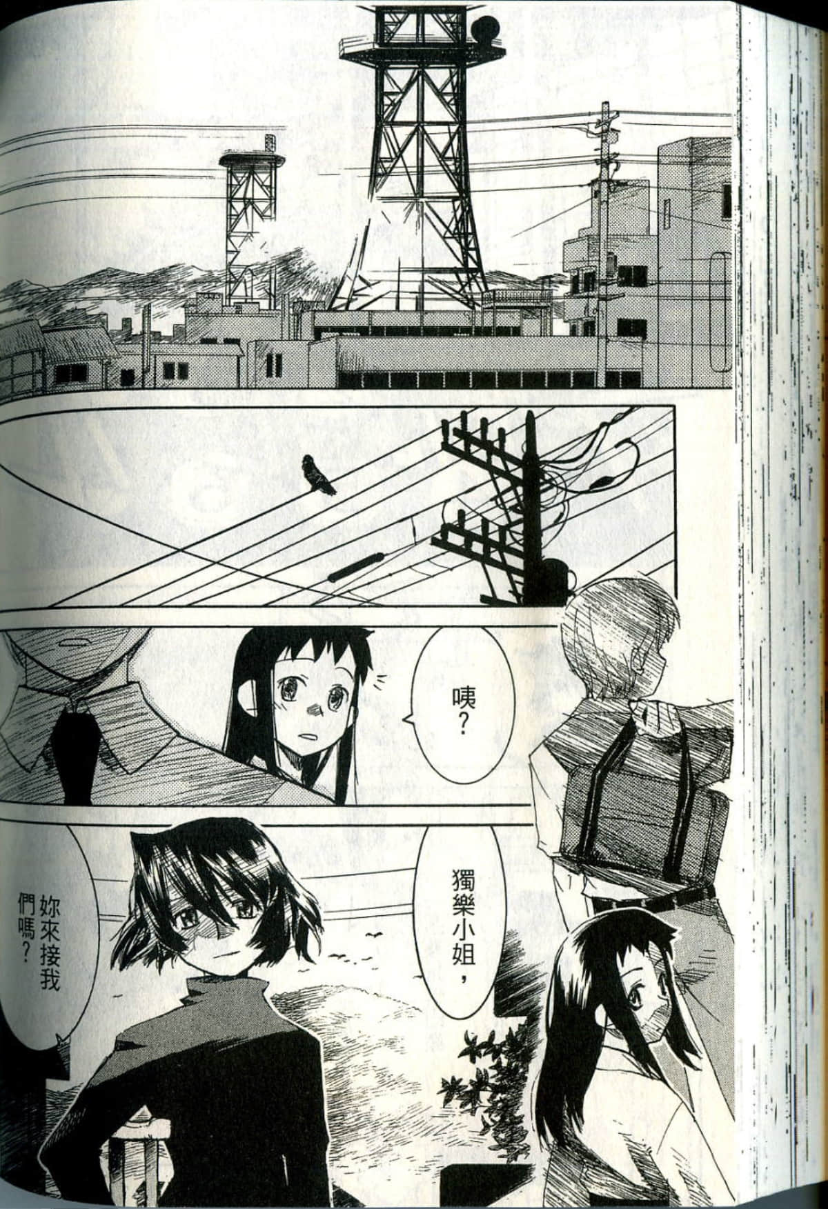 Page 177