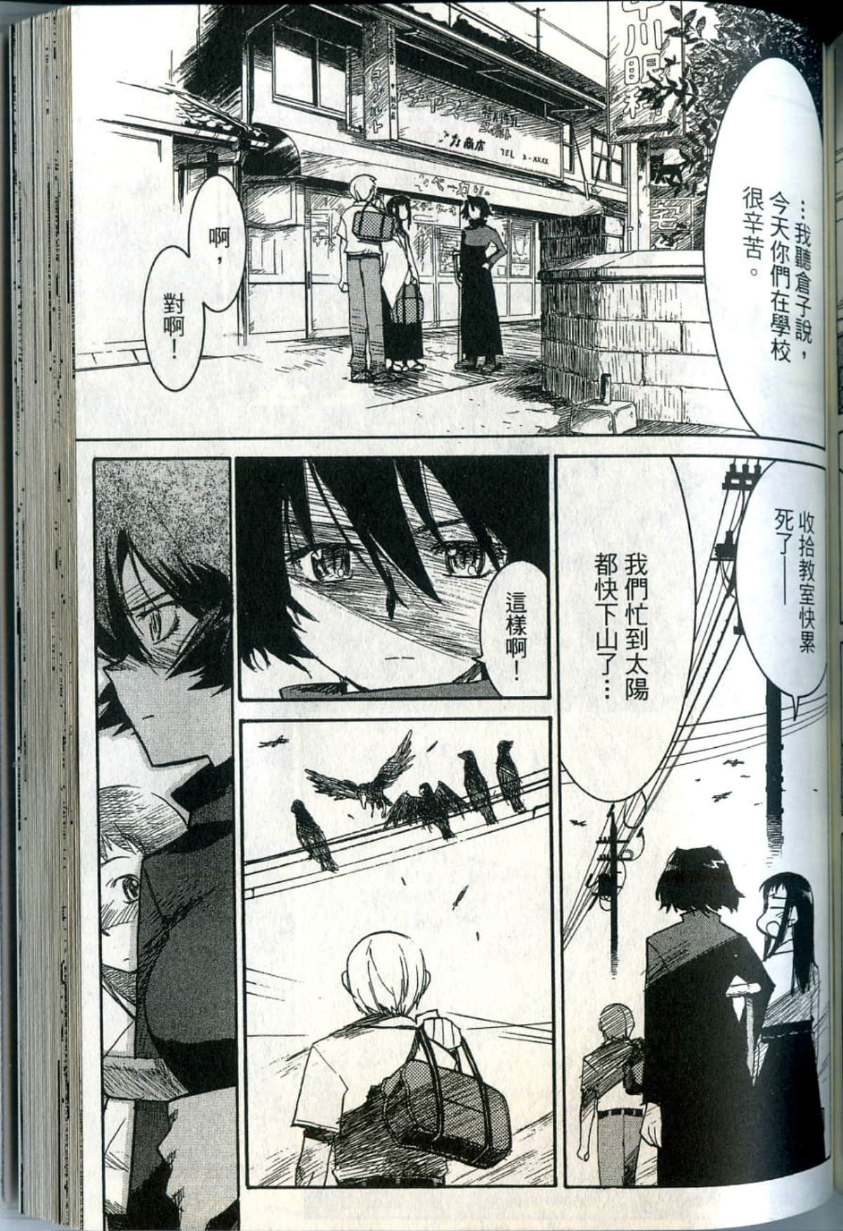 Page 178