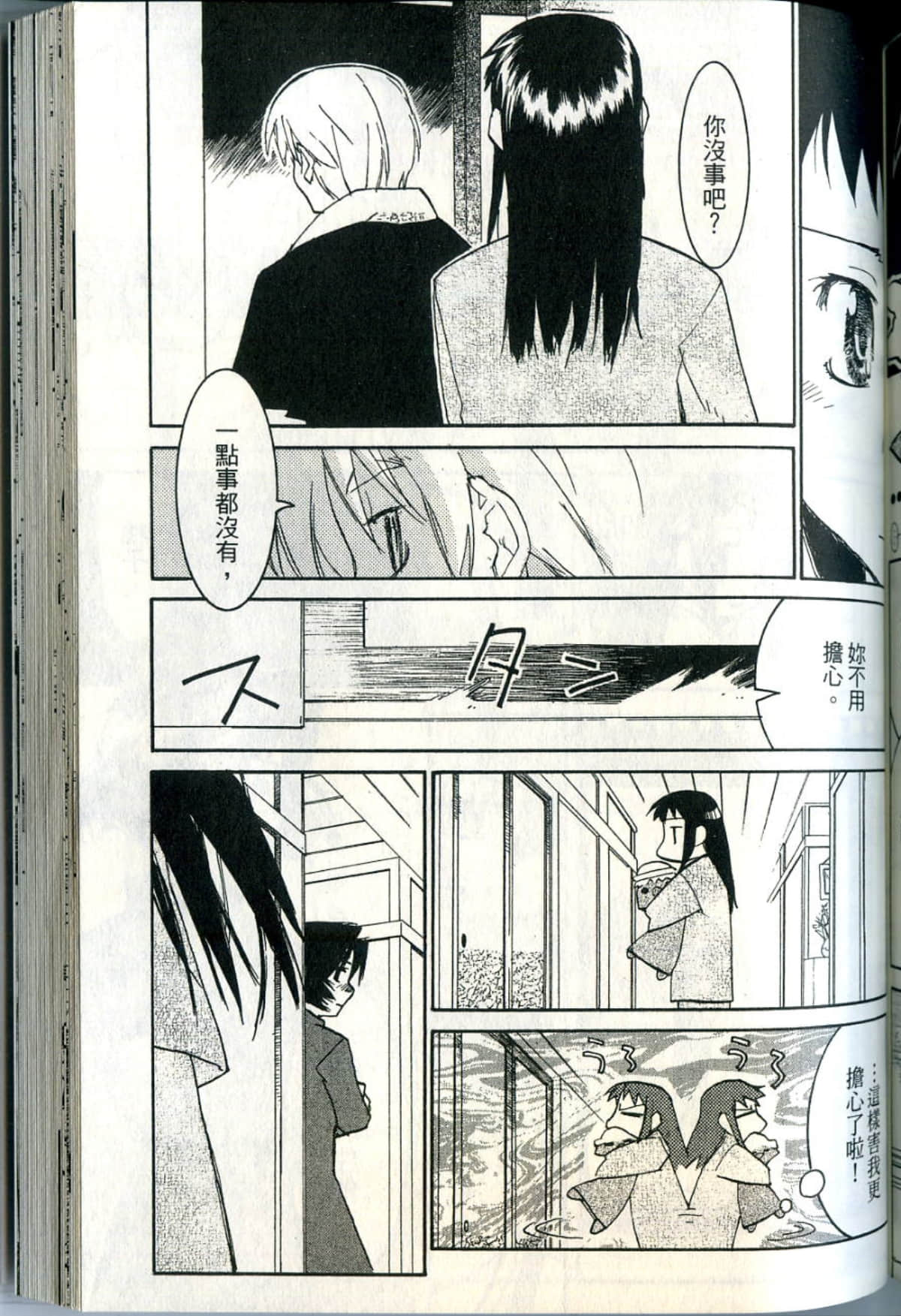 Page 182