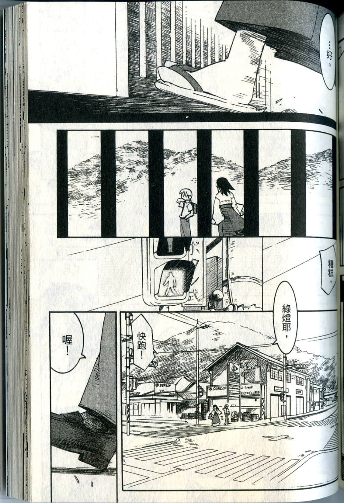 Page 184