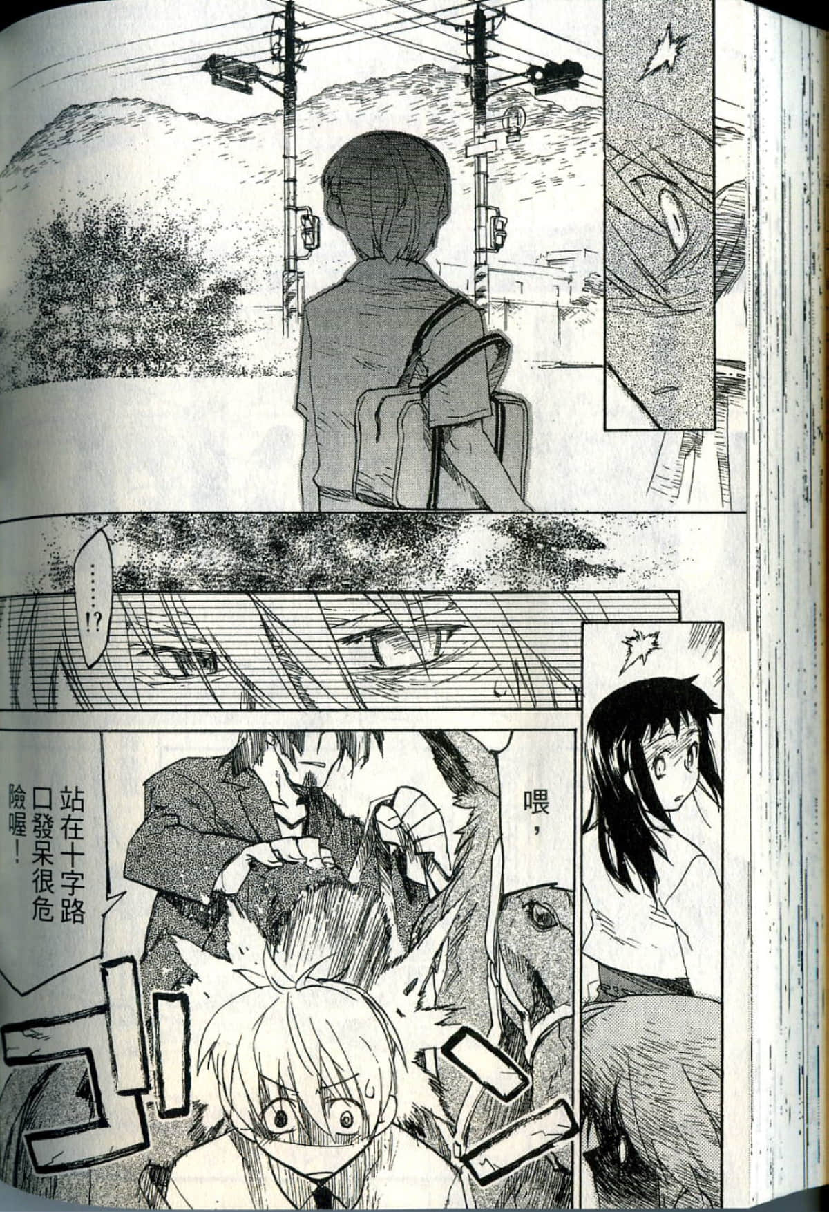 Page 185