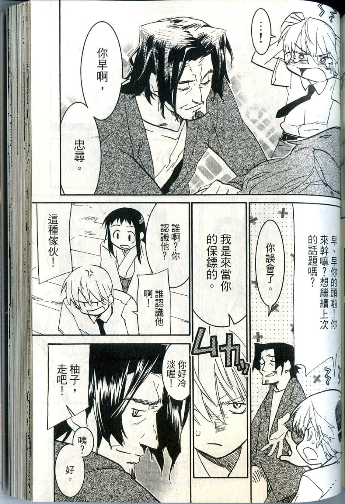 Page 186