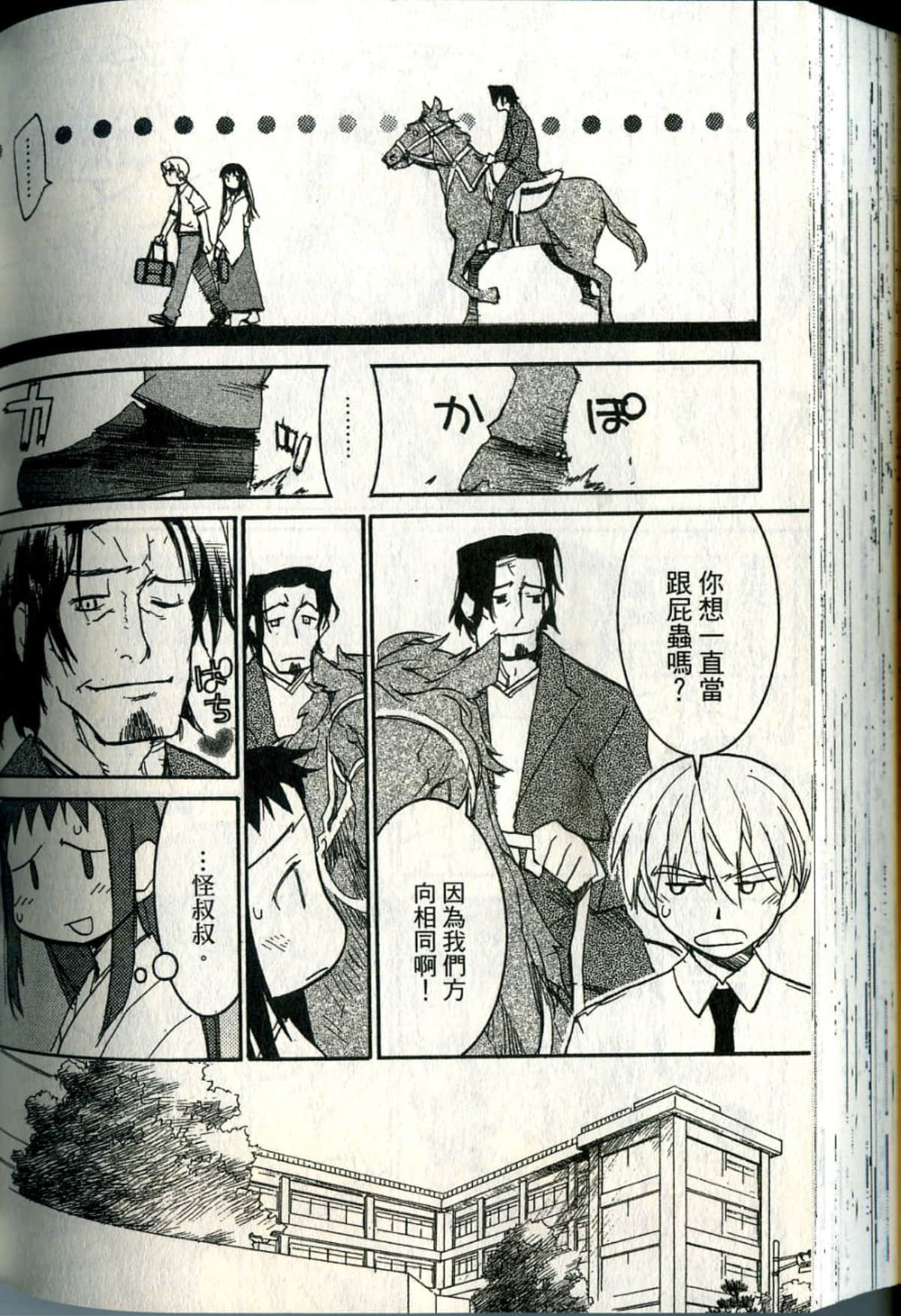 Page 187