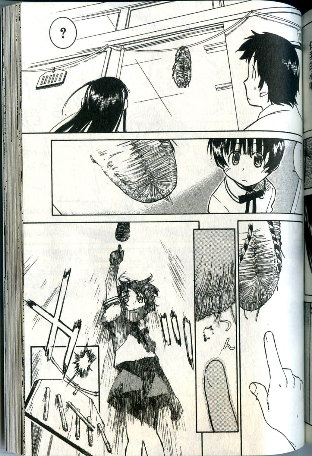 Page 192