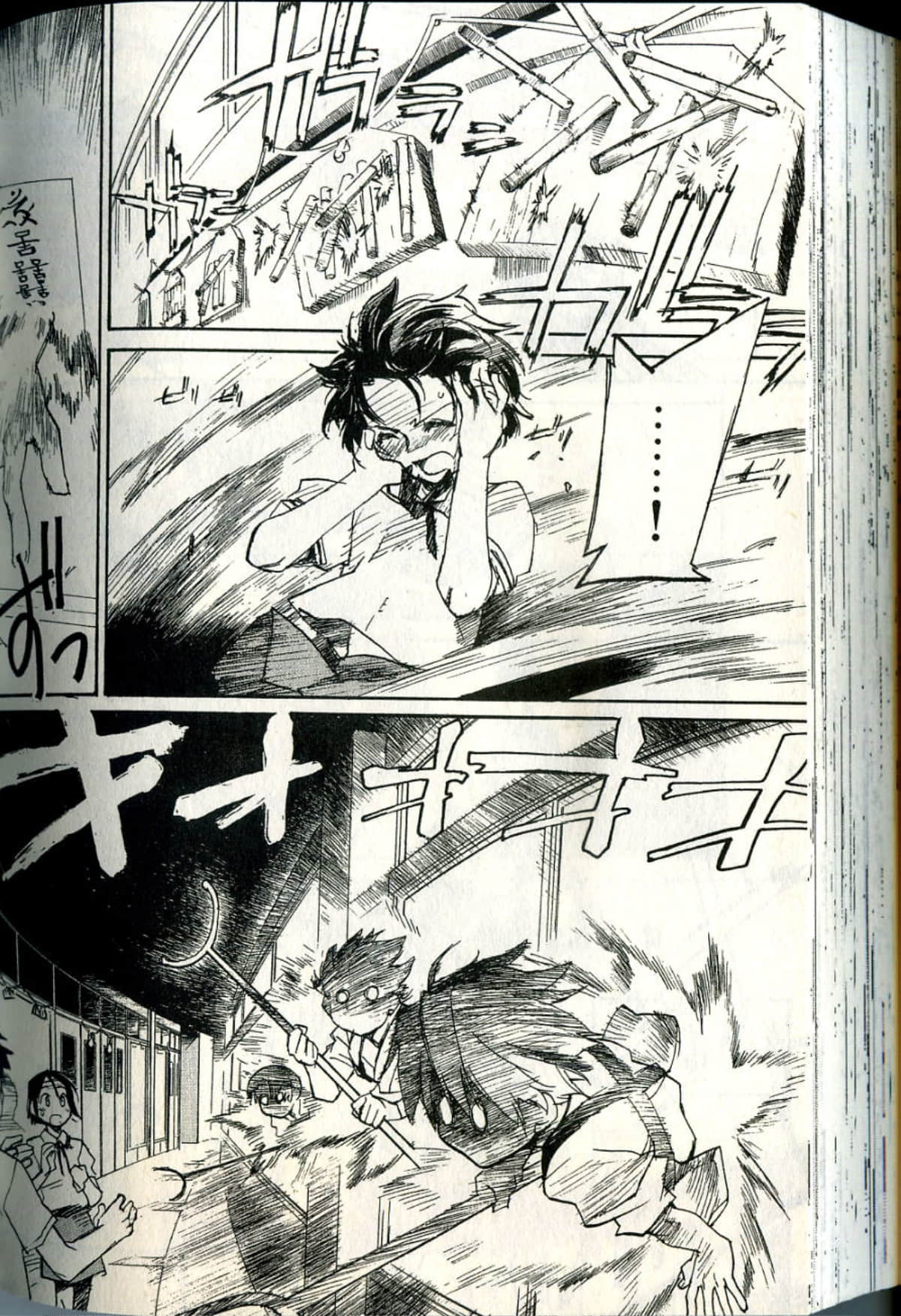 Page 193